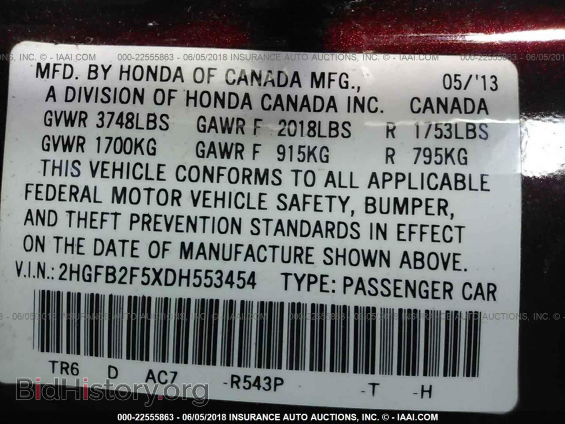 2013 Honda Civic - VIN: 2HGFB2F5XDH553454 - Фото 9