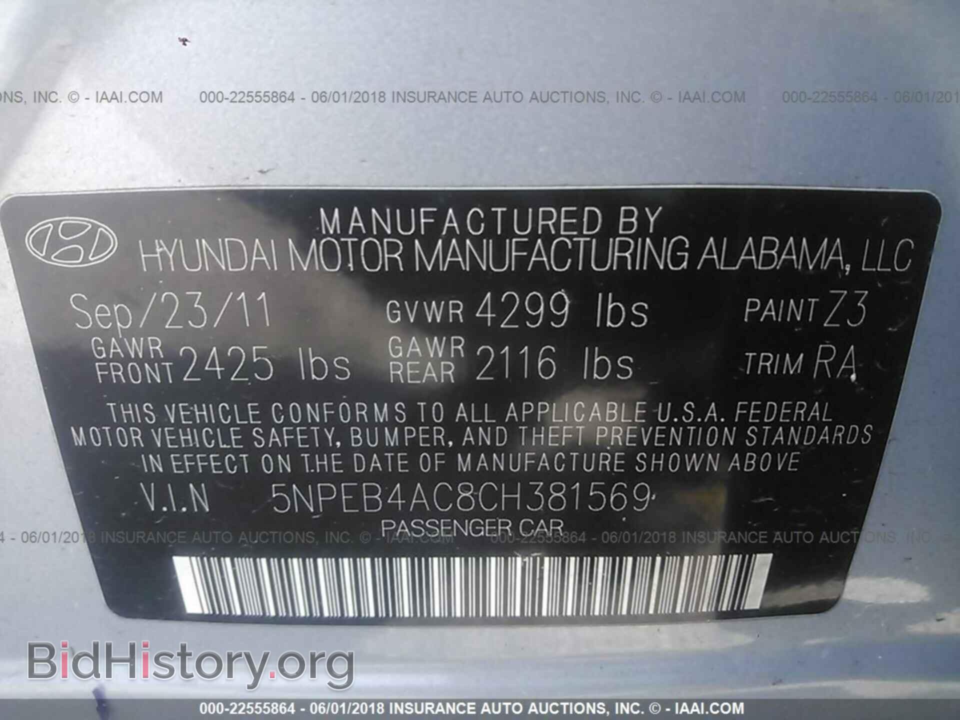 2012 Hyundai Sonata - VIN: 5NPEB4AC8CH381569 - Фото 9