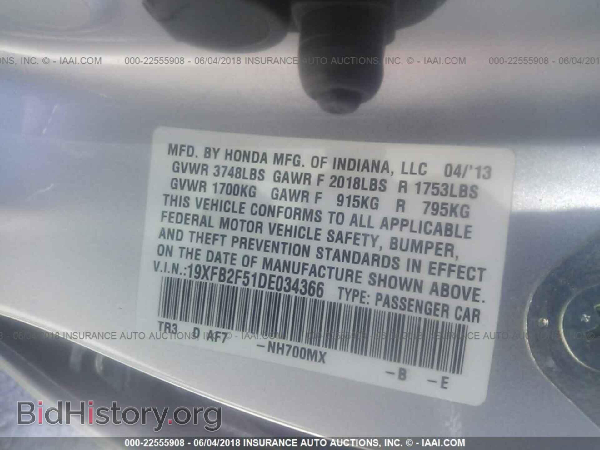 2013 Honda Civic - VIN: 19XFB2F51DE034366 - Фото 9