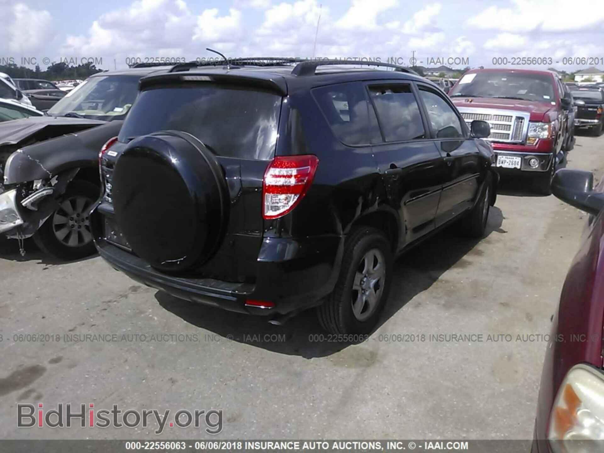 2011 Toyota Rav4 - VIN: JTMZF4DV2B5036989 - Фото 4