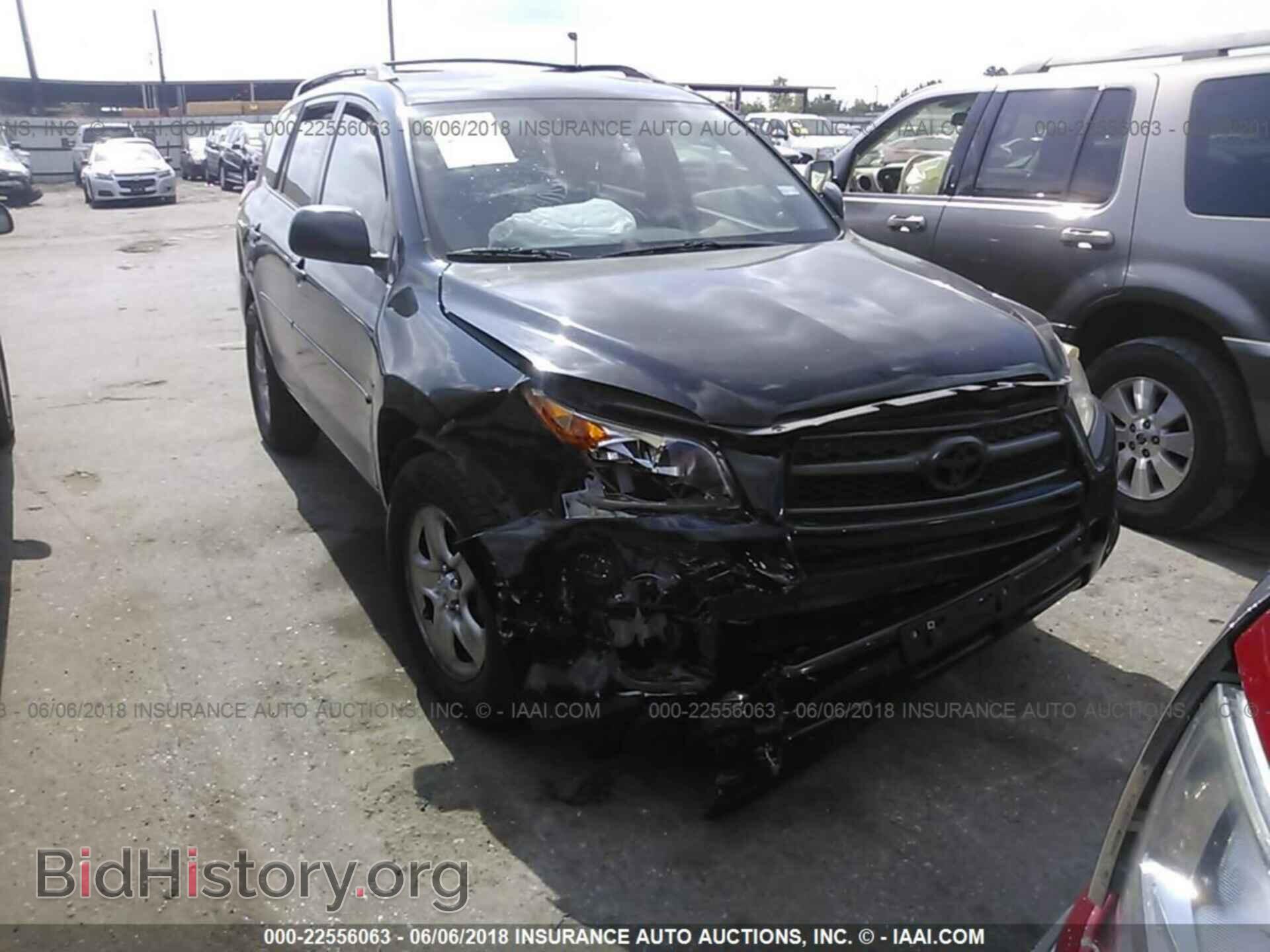 2011 Toyota Rav4 - VIN: JTMZF4DV2B5036989 - Фото 6