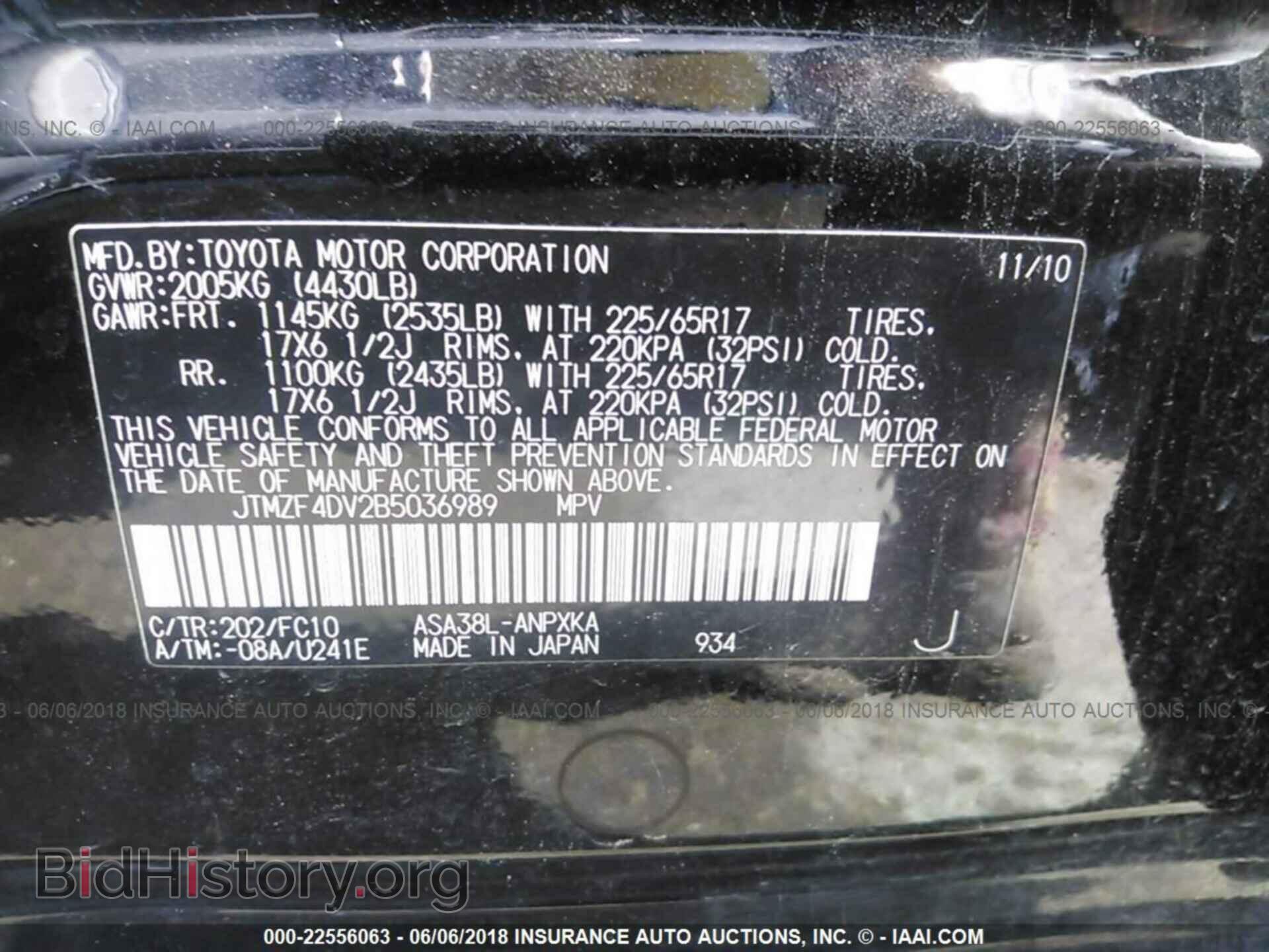 2011 Toyota Rav4 - VIN: JTMZF4DV2B5036989 - Фото 9