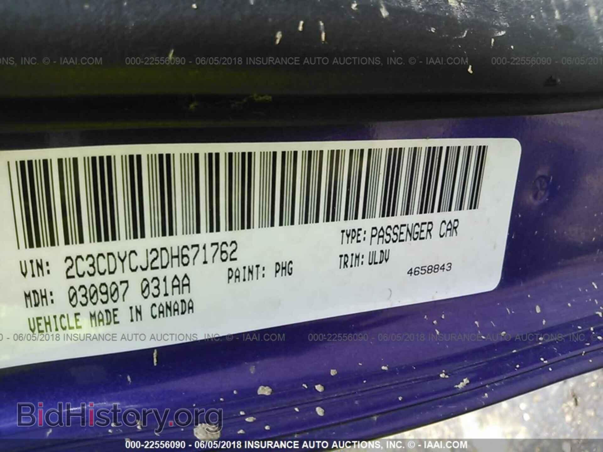 2013 Dodge Challenger - VIN: 2C3CDYCJ2DH671762 - Photo 9