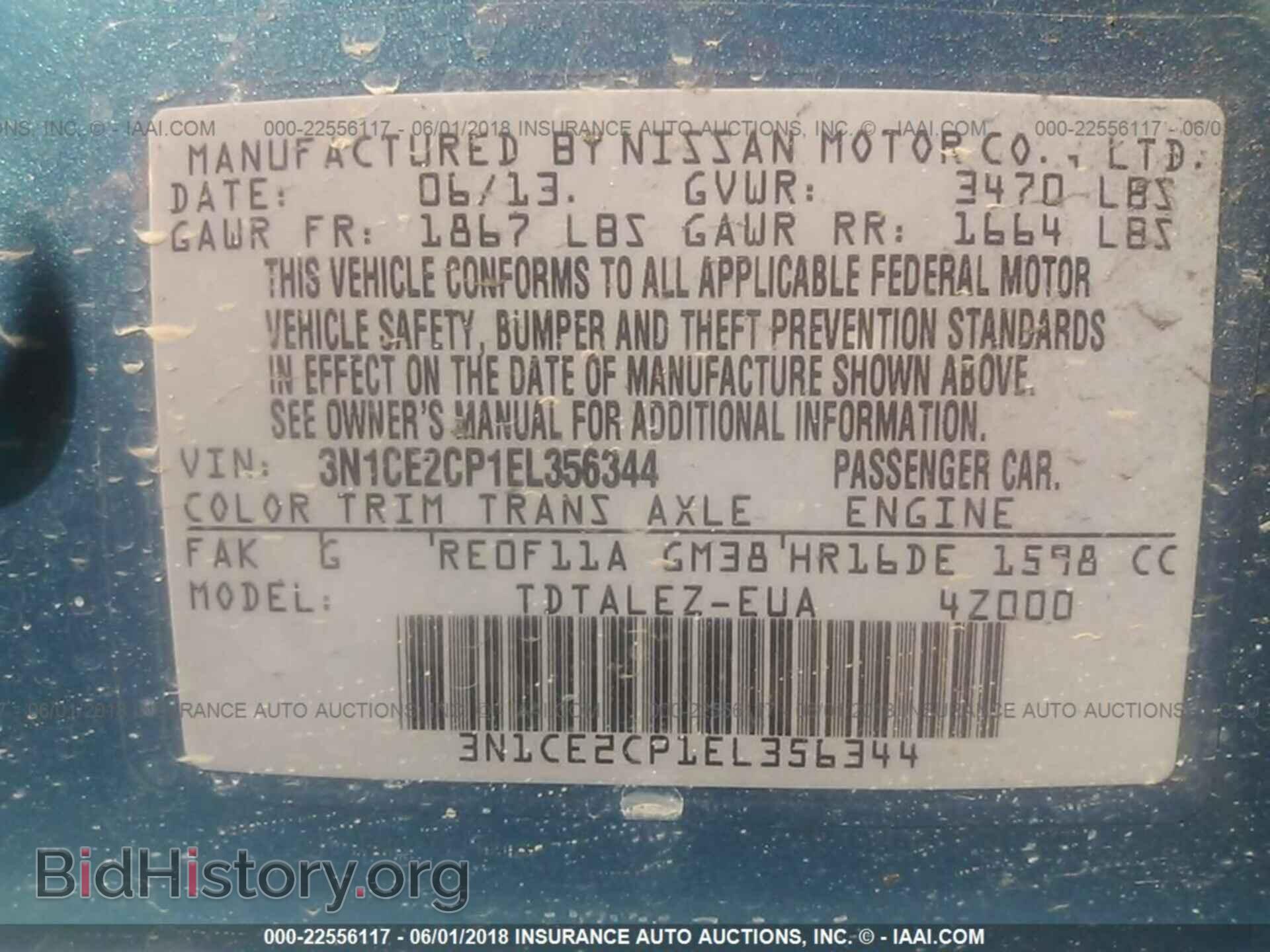 2014 Nissan Versa note - VIN: 3N1CE2CP1EL356344 - Фото 9