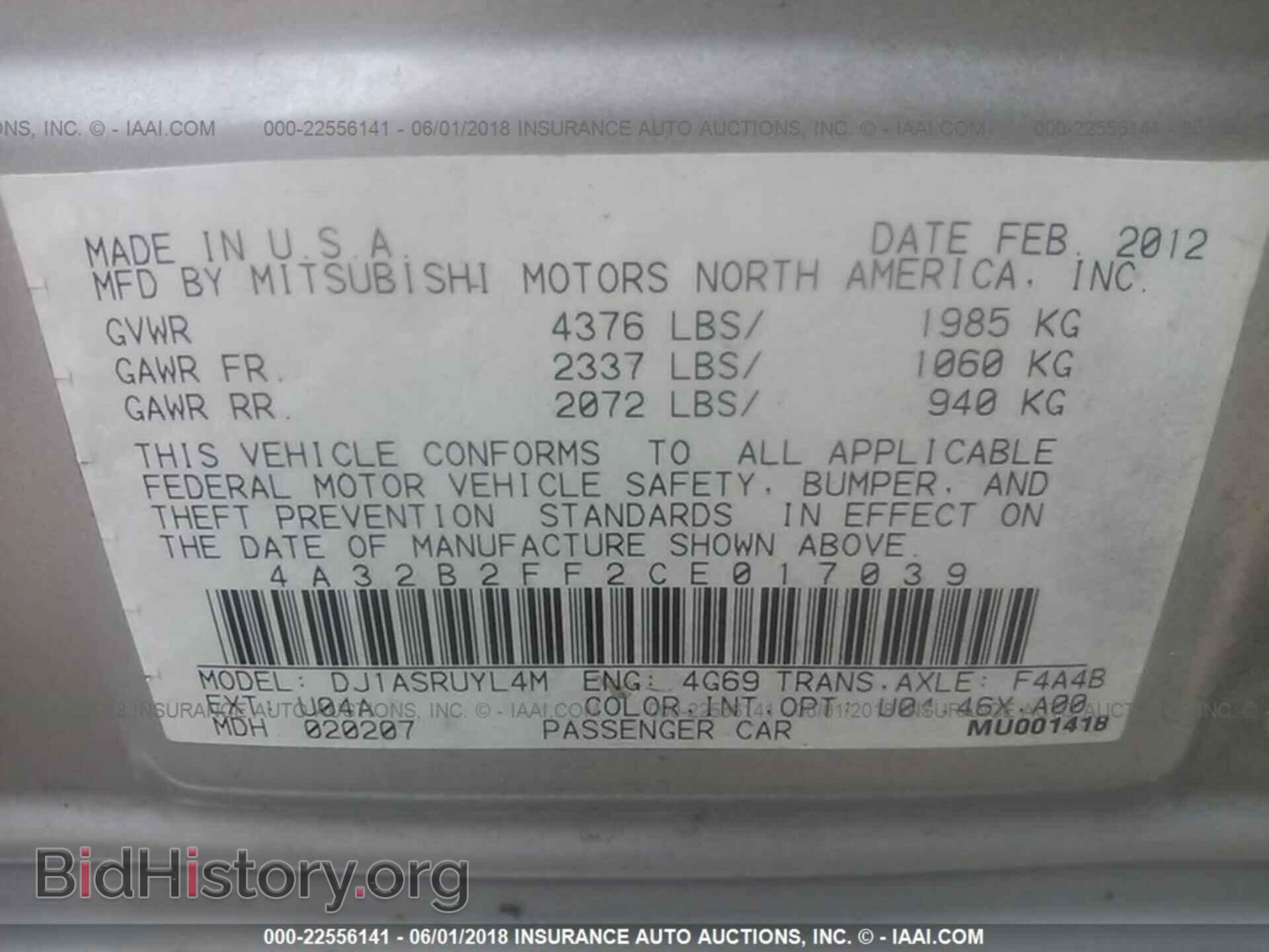 2012 Mitsubishi Galant - VIN: 4A32B2FF2CE017039 - Photo 9