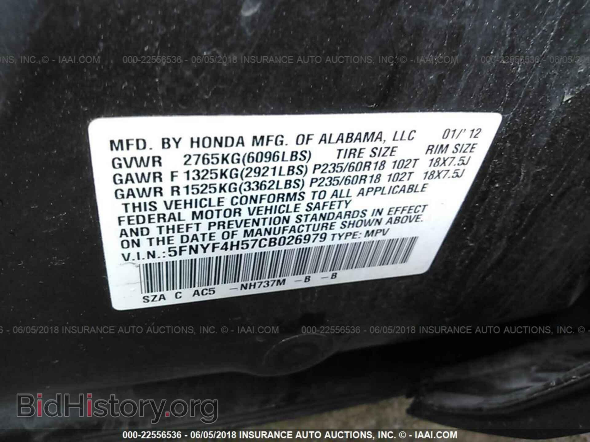 2012 Honda Pilot - VIN: 5FNYF4H57CB026979 - Фото 9