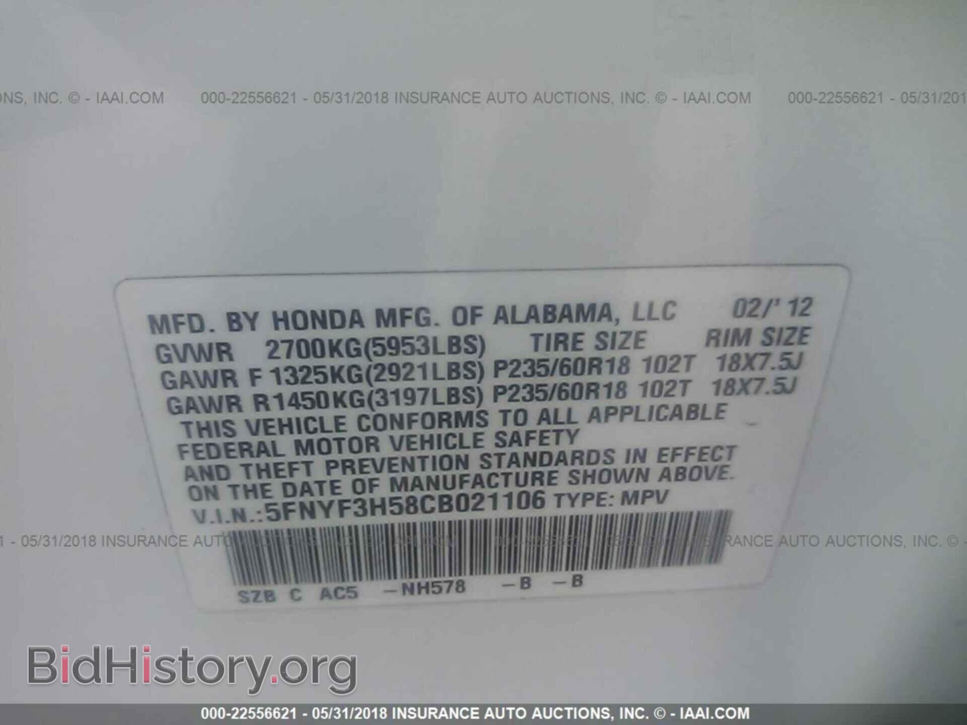 2012 Honda Pilot - VIN: 5FNYF3H58CB021106 - Photo 9