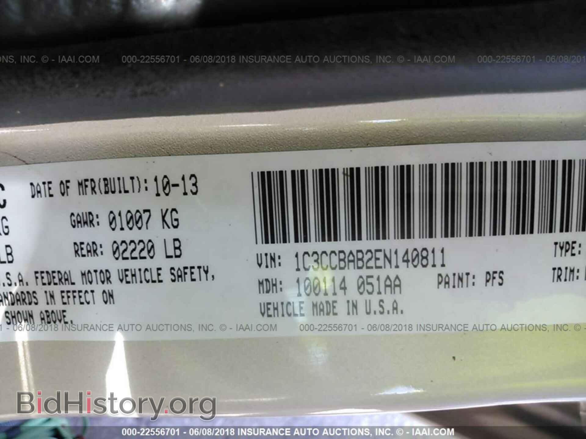 2014 Chrysler 200 - VIN: 1C3CCBAB2EN140811 - Фото 9