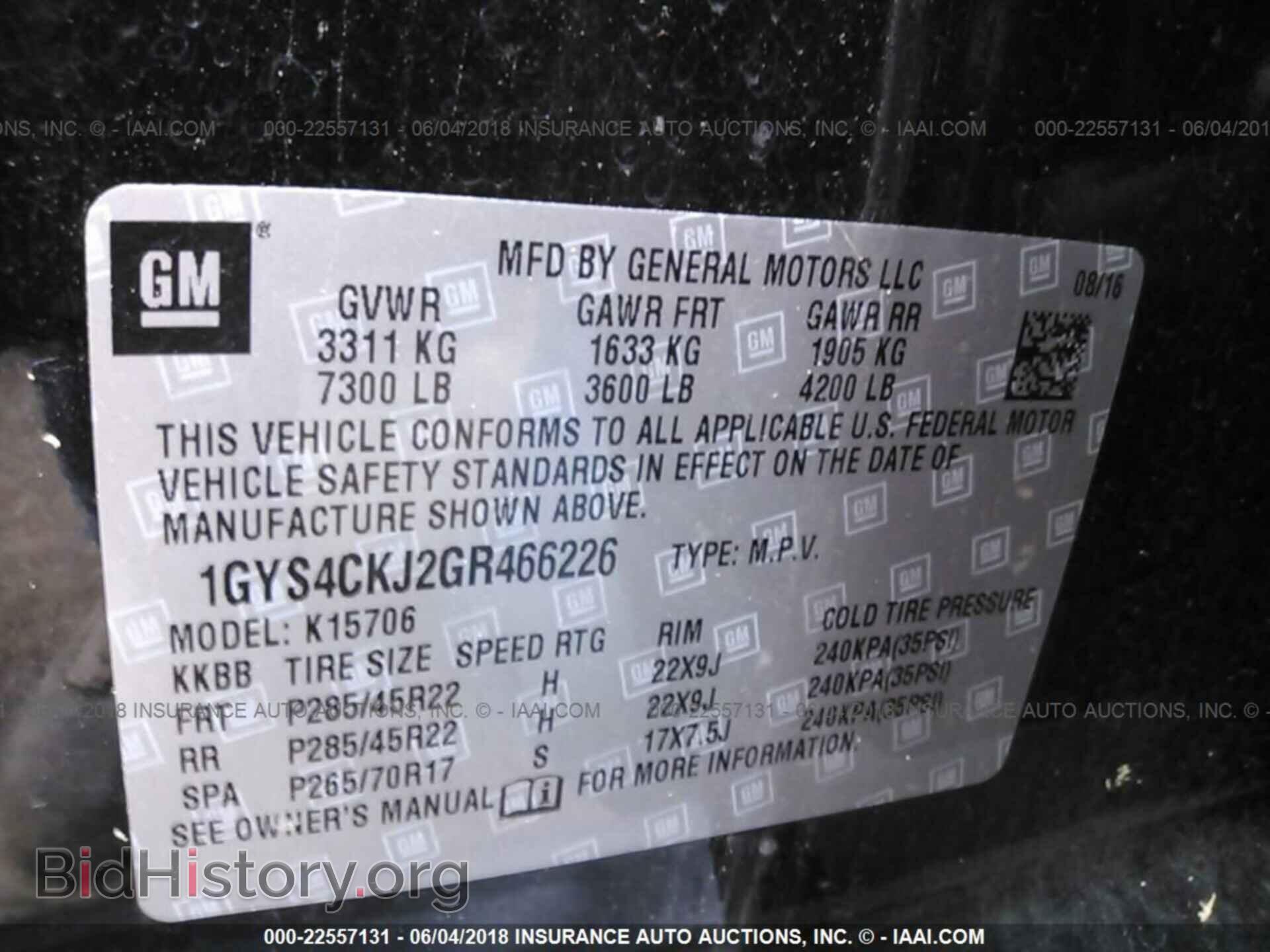 2016 Cadillac Escalade - VIN: 1GYS4CKJ2GR466226 - Фото 9
