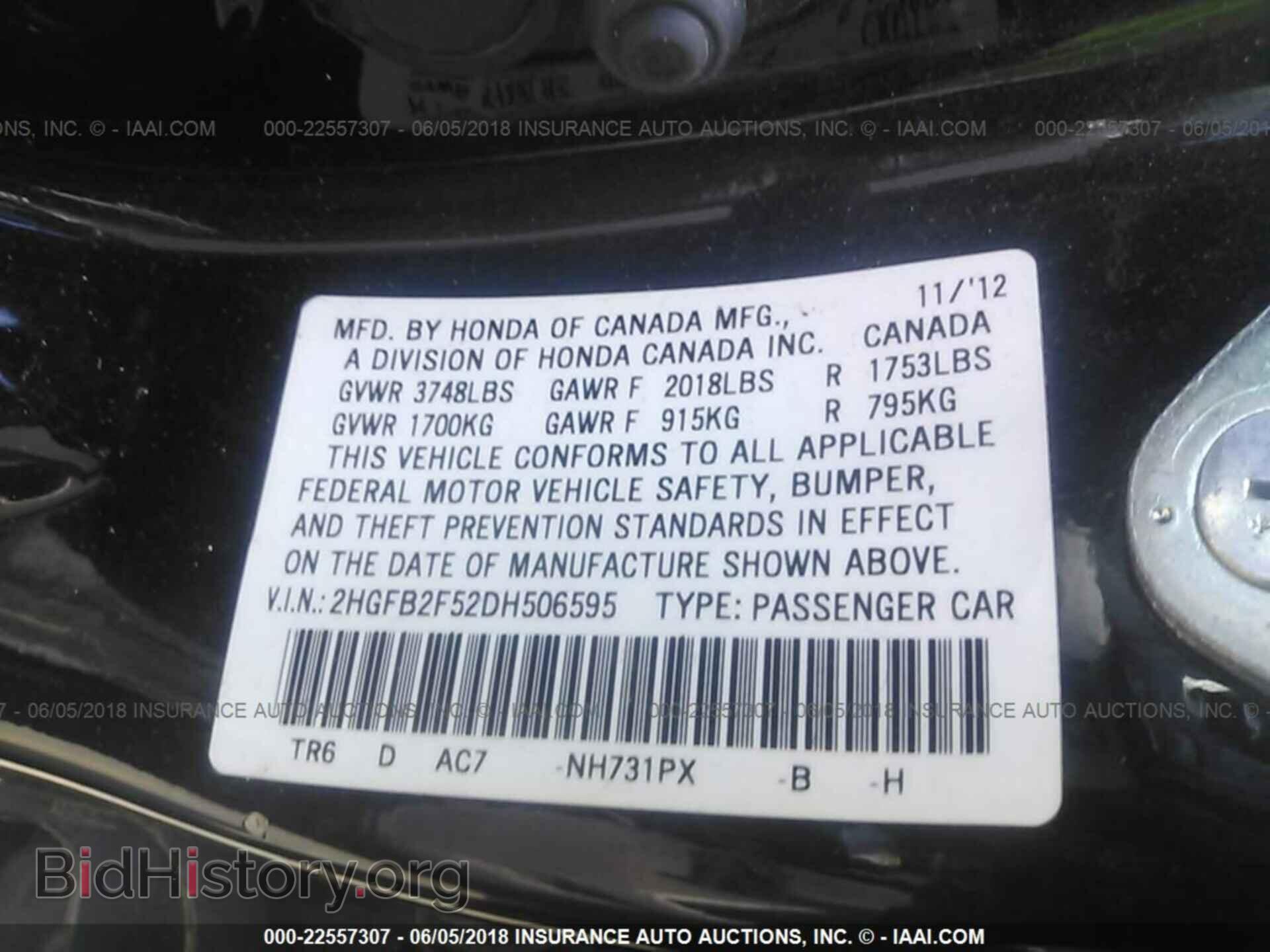 2013 HONDA CIVIC - VIN: 2HGFB2F52DH506595 - Фото 9