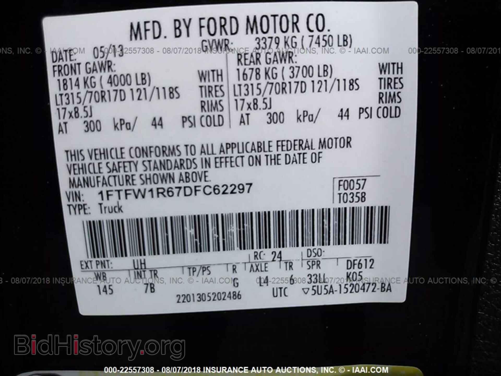 2013 Ford F150 - VIN: 1FTFW1R67DFC62297 - Фото 9