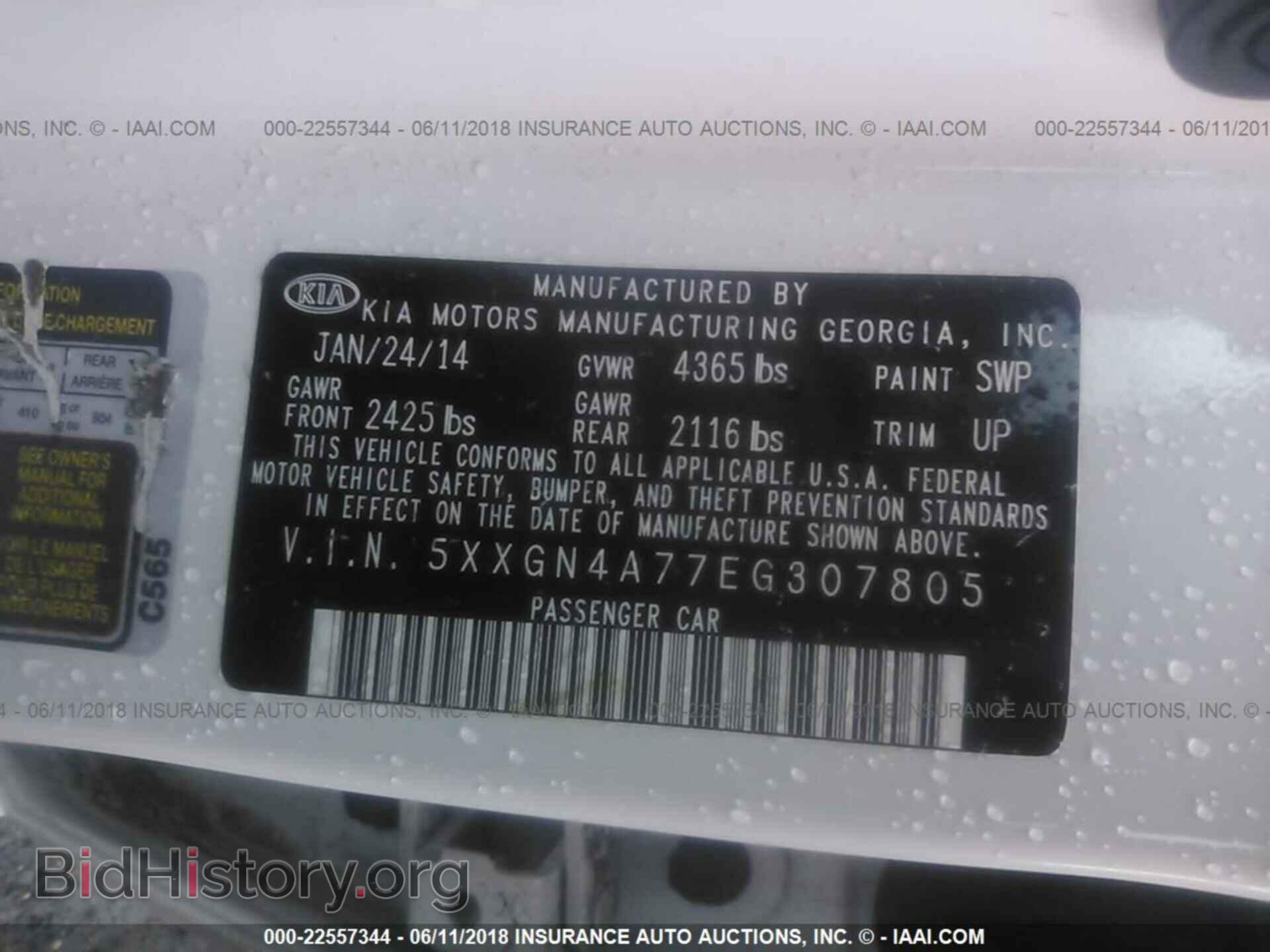 2014 Kia Optima - VIN: 5XXGN4A77EG307805 - Photo 9