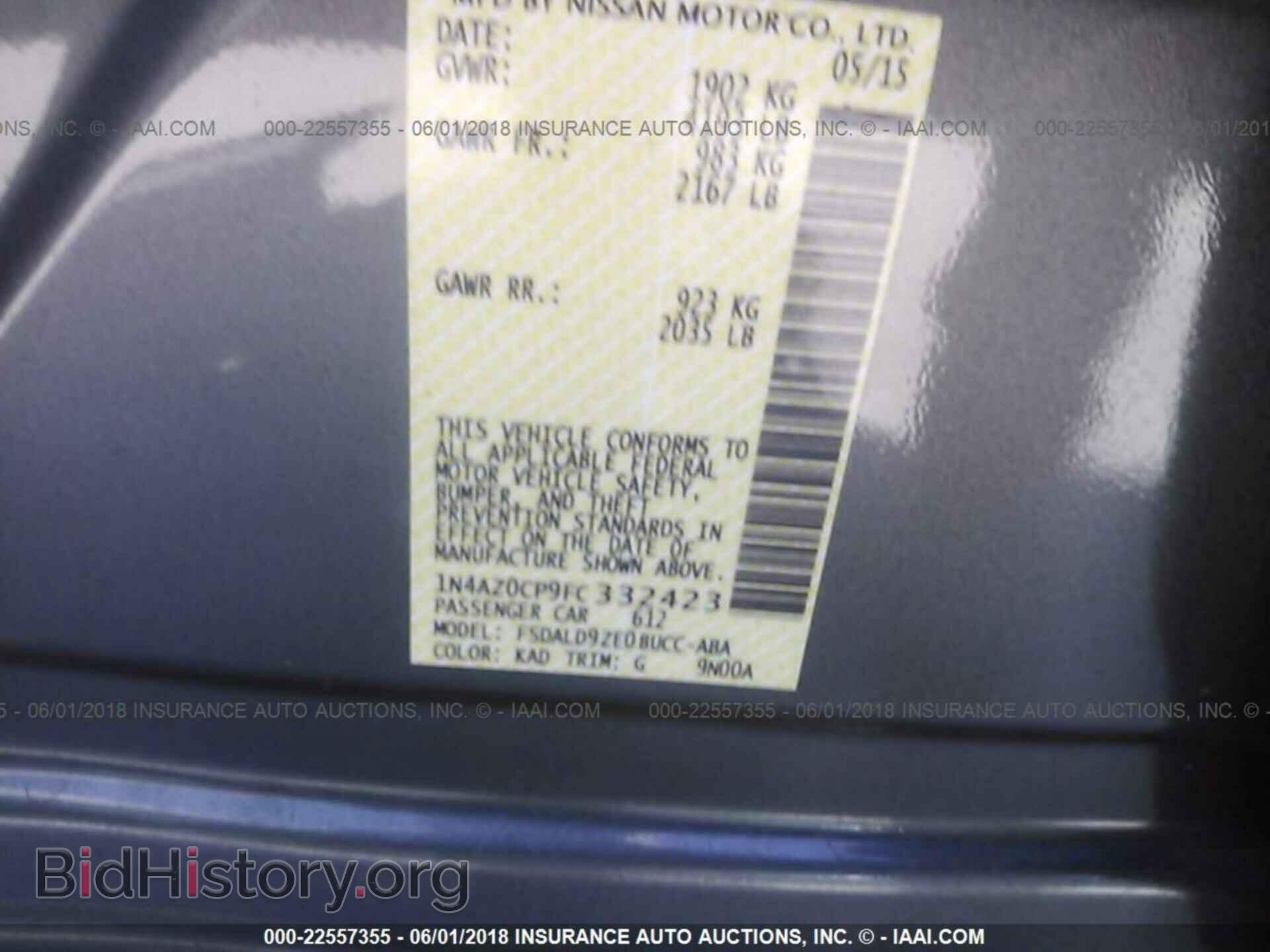 2015 Nissan Leaf - VIN: 1N4AZ0CP9FC332423 - Фото 9