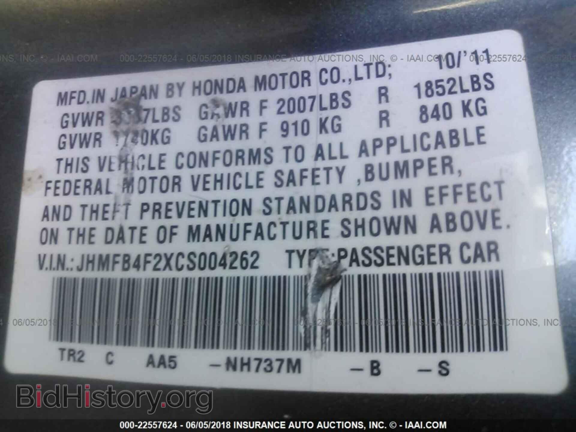 2012 Honda Civic - VIN: JHMFB4F2XCS004262 - Photo 9