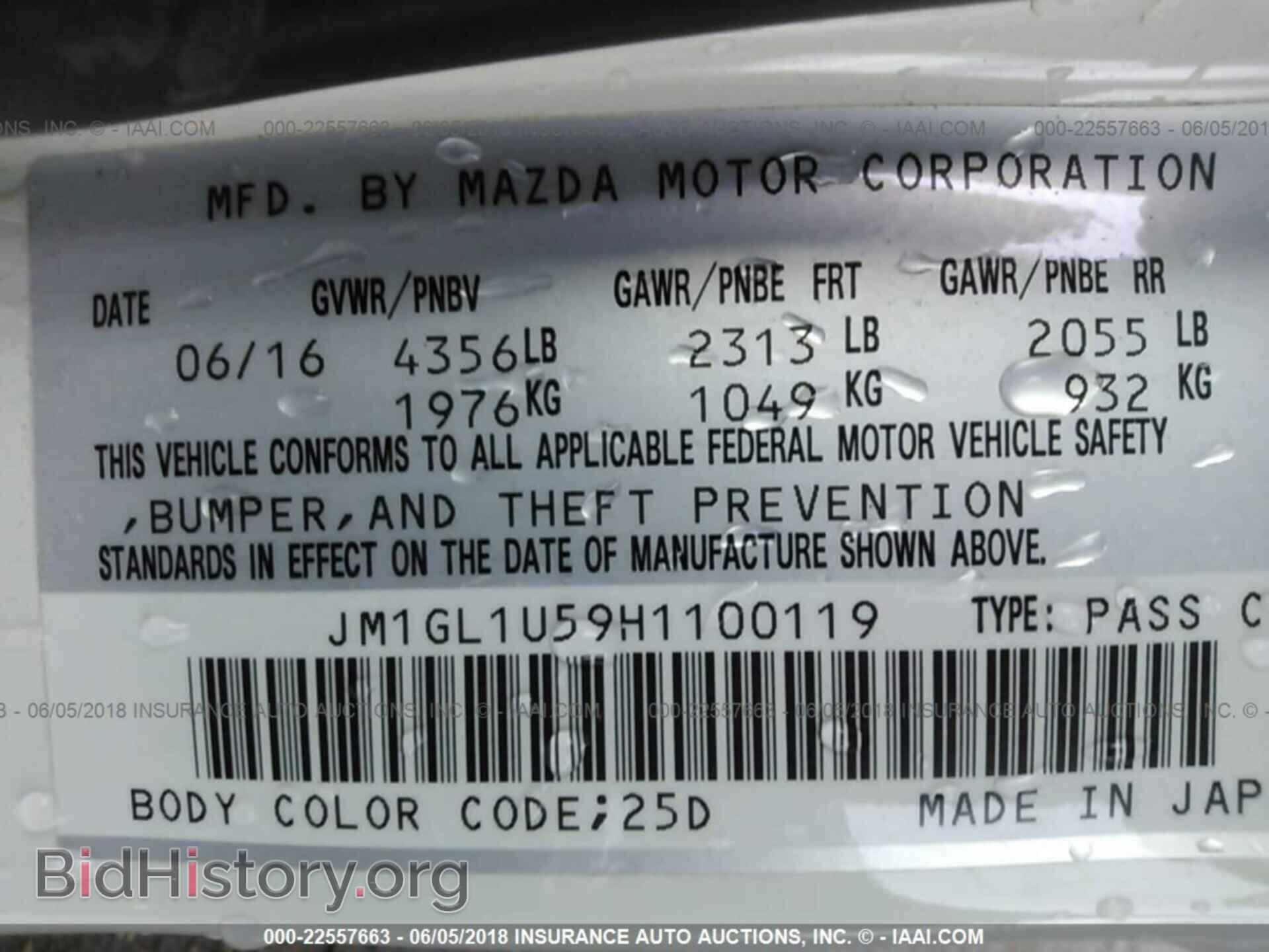 2017 Mazda 6 - VIN: JM1GL1U59H1100119 - Фото 9