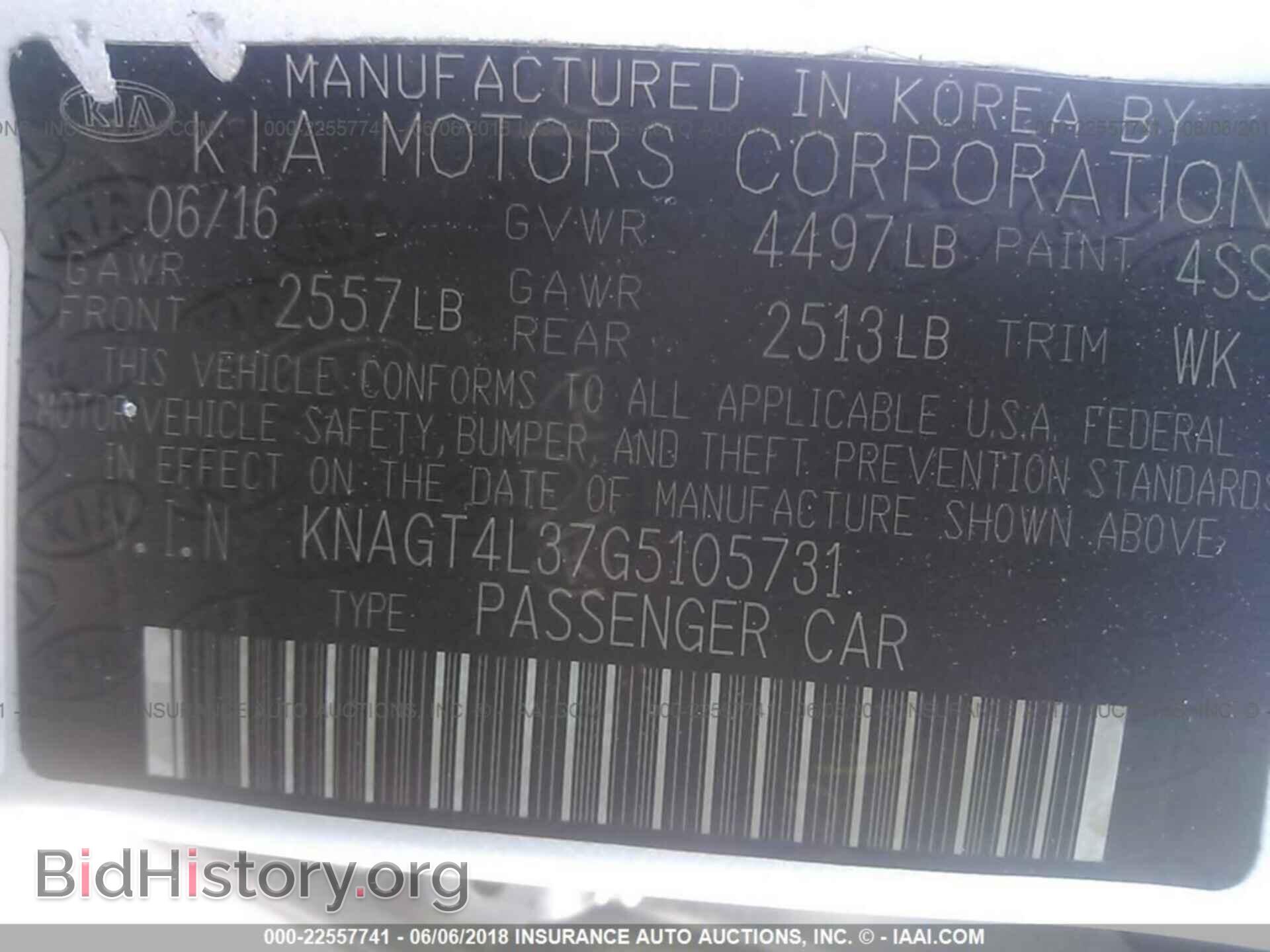 2016 Kia Optima - VIN: KNAGT4L37G5105731 - Фото 9