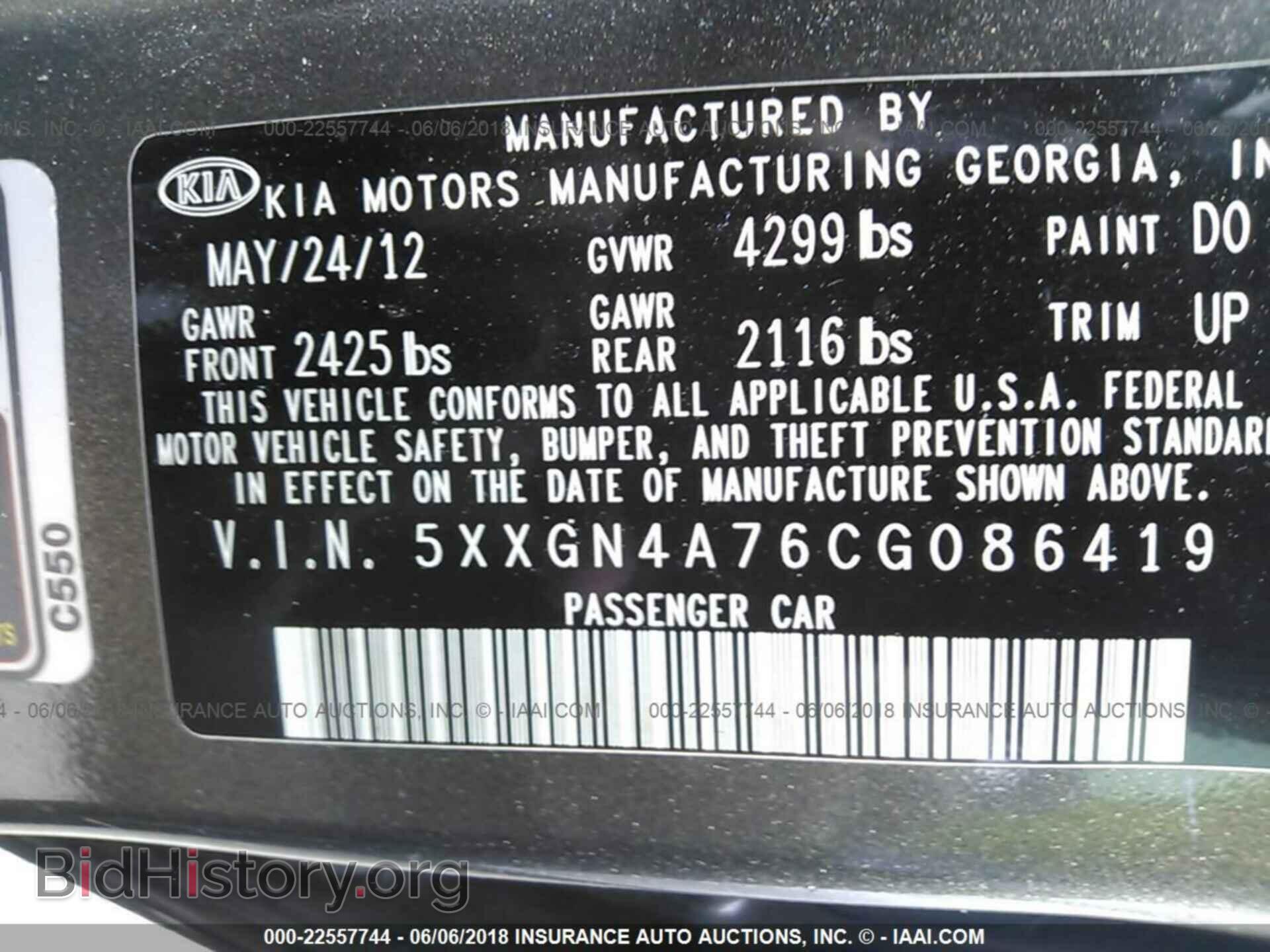 2012 Kia Optima - VIN: 5XXGN4A76CG086419 - Фото 9