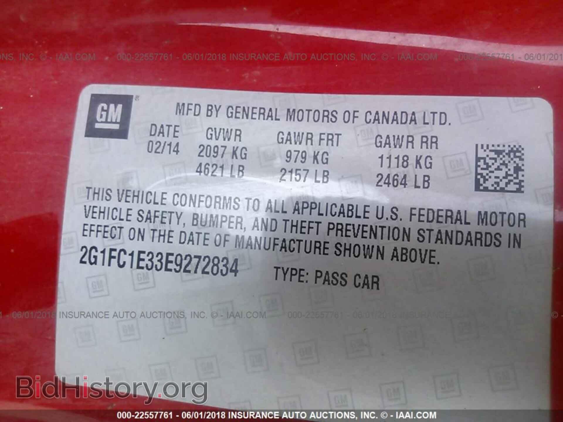 2014 Chevrolet Camaro - VIN: 2G1FC1E33E9272834 - Фото 9