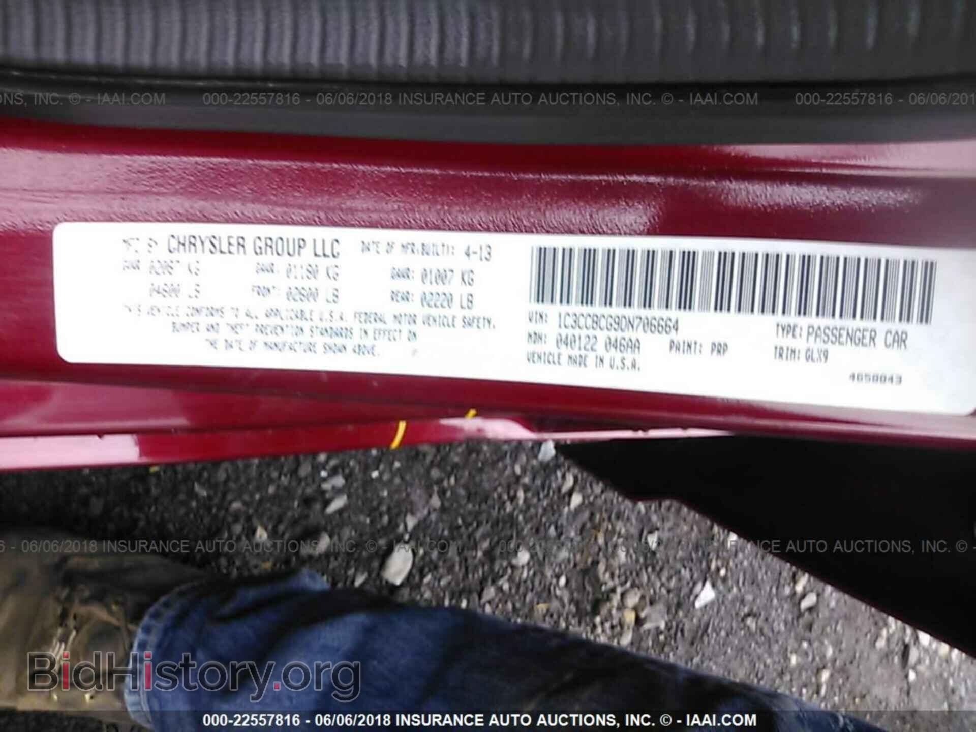 2013 Chrysler 200 - VIN: 1C3CCBCG9DN706664 - Photo 9