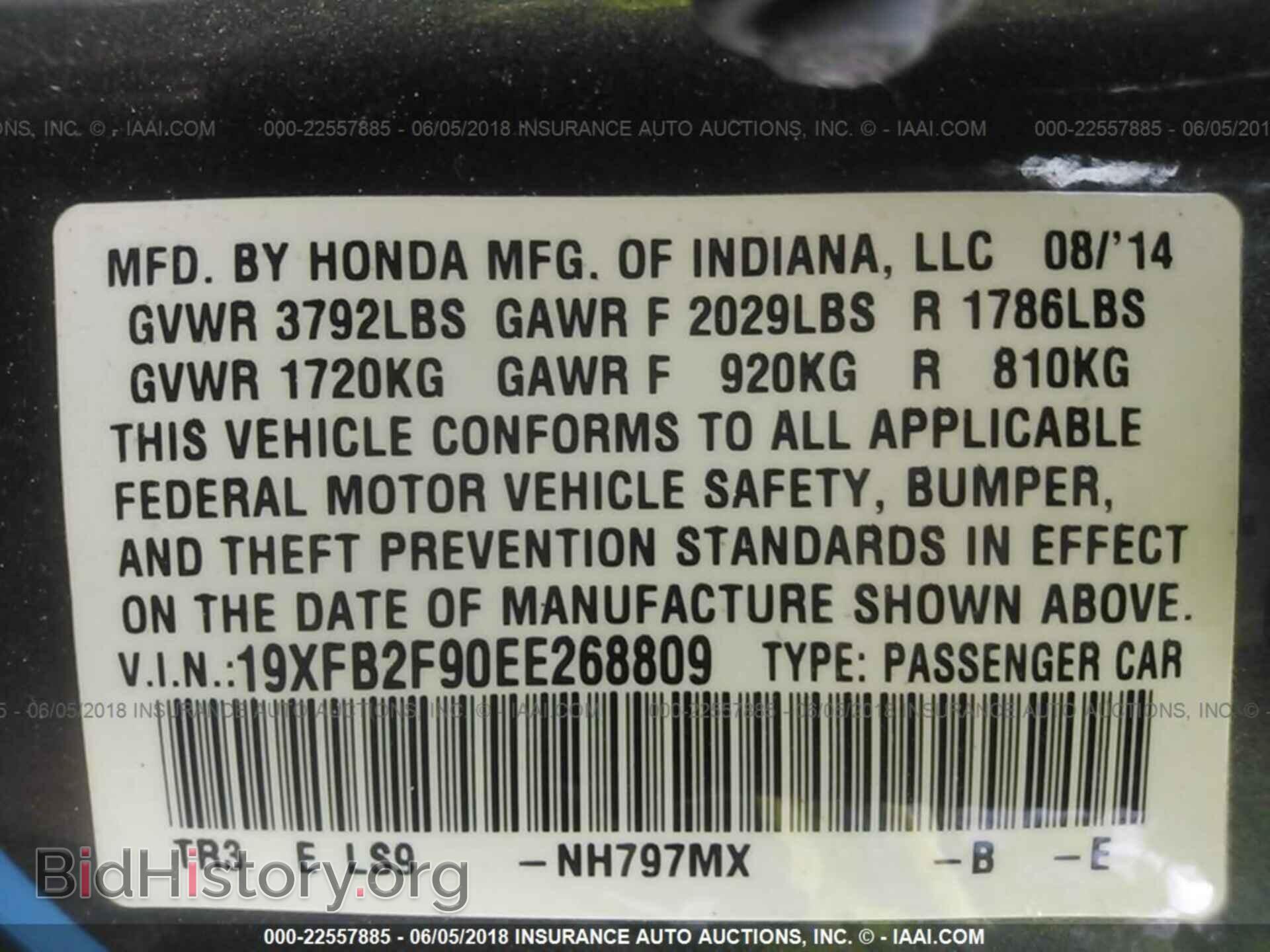 2014 Honda Civic - VIN: 19XFB2F90EE268809 - Photo 9