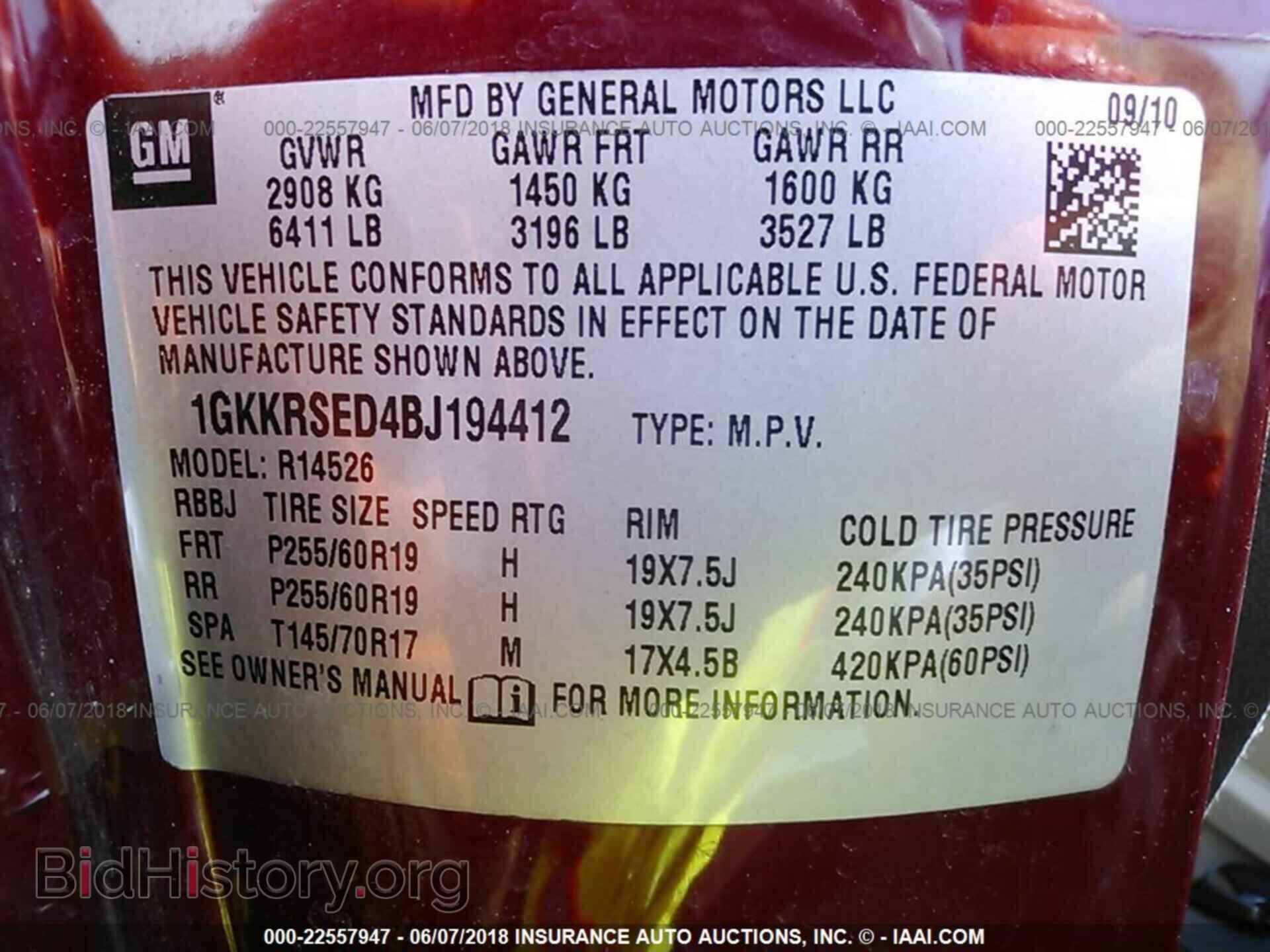 2011 Gmc Acadia - VIN: 1GKKRSED4BJ194412 - Фото 9