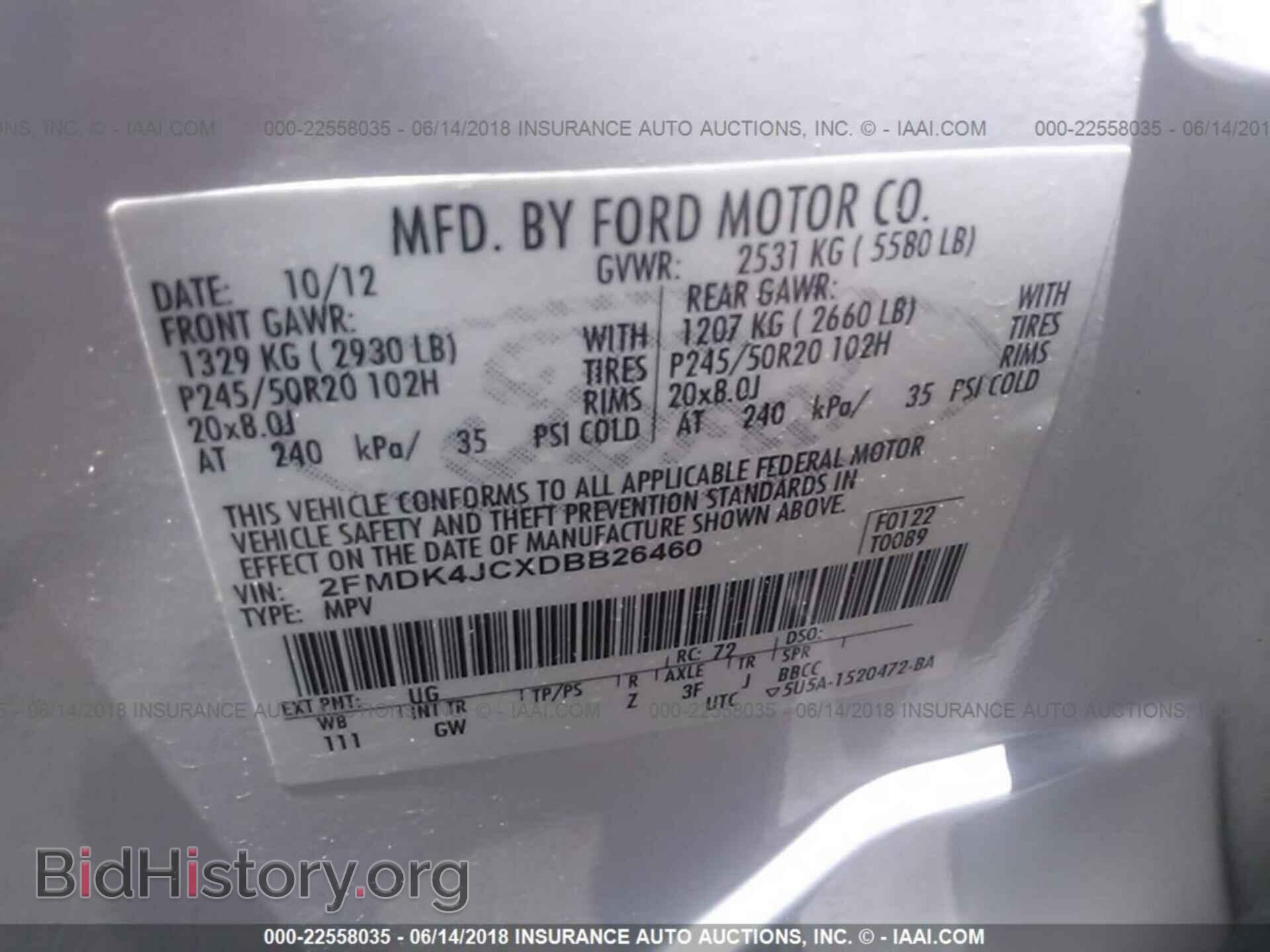 2013 Ford Edge - VIN: 2FMDK4JCXDBB26460 - Photo 9