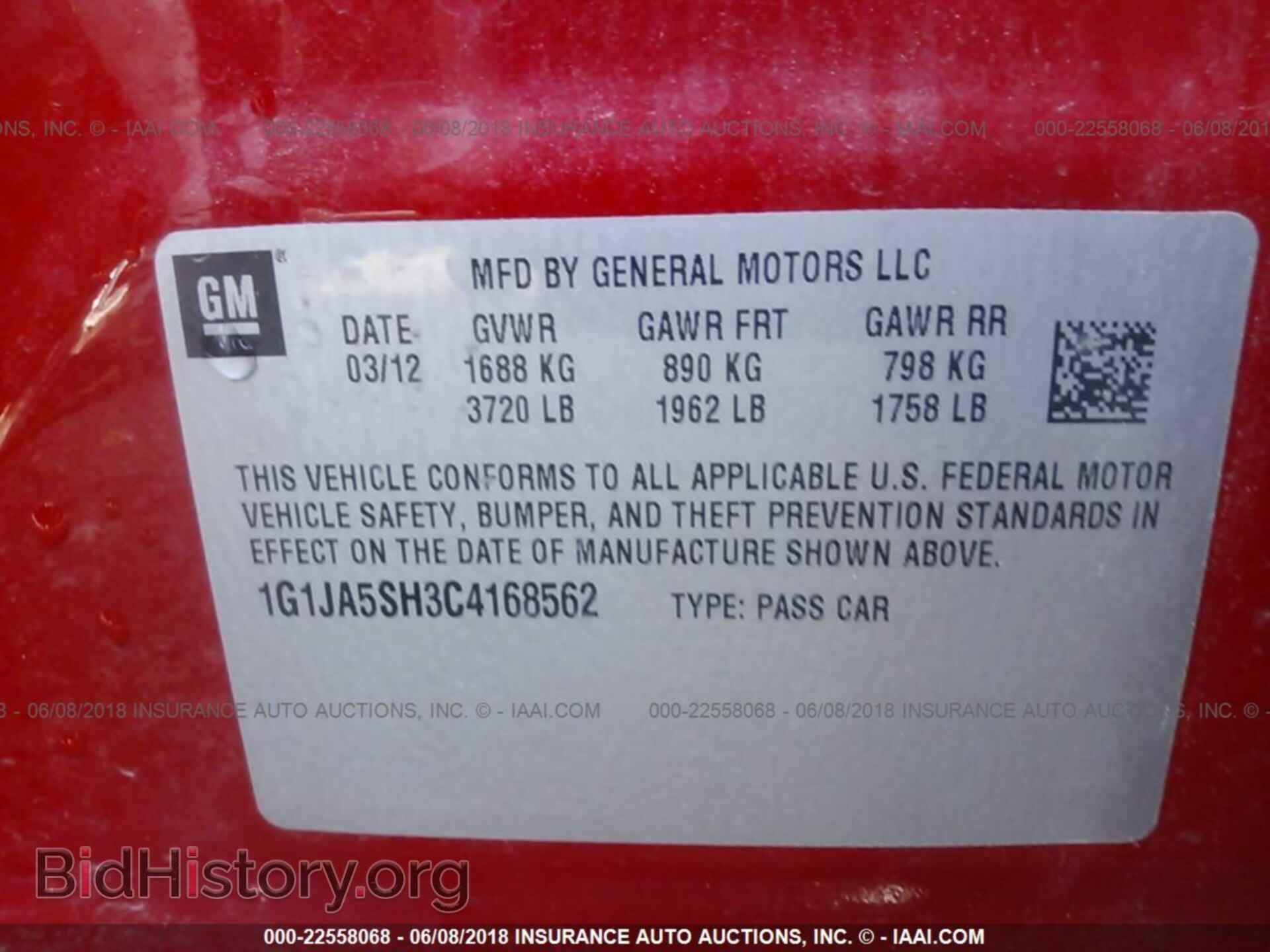 2012 Chevrolet Sonic - VIN: 1G1JA5SH3C4168562 - Фото 9