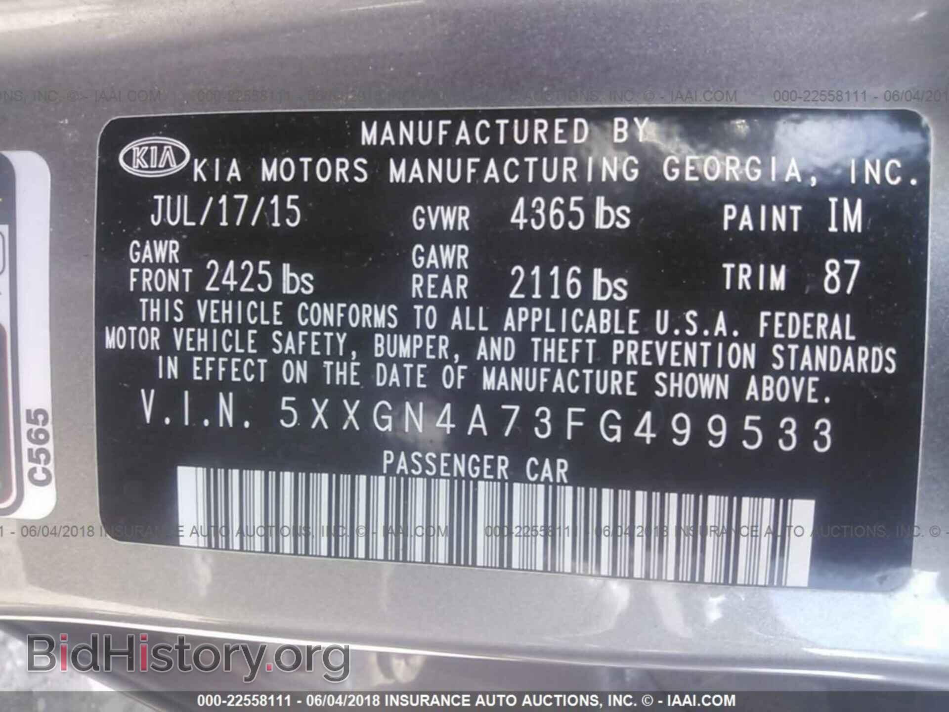 2015 Kia Optima - VIN: 5XXGN4A73FG499533 - Фото 9