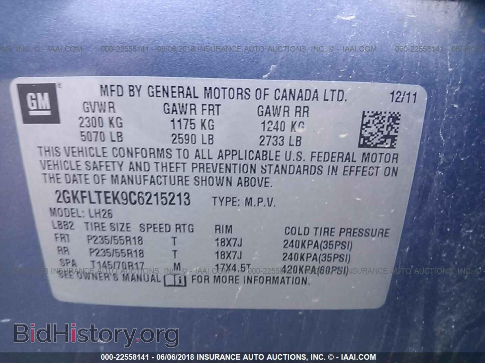 2012 Gmc Terrain - VIN: 2GKFLTEK9C6215213 - Фото 9