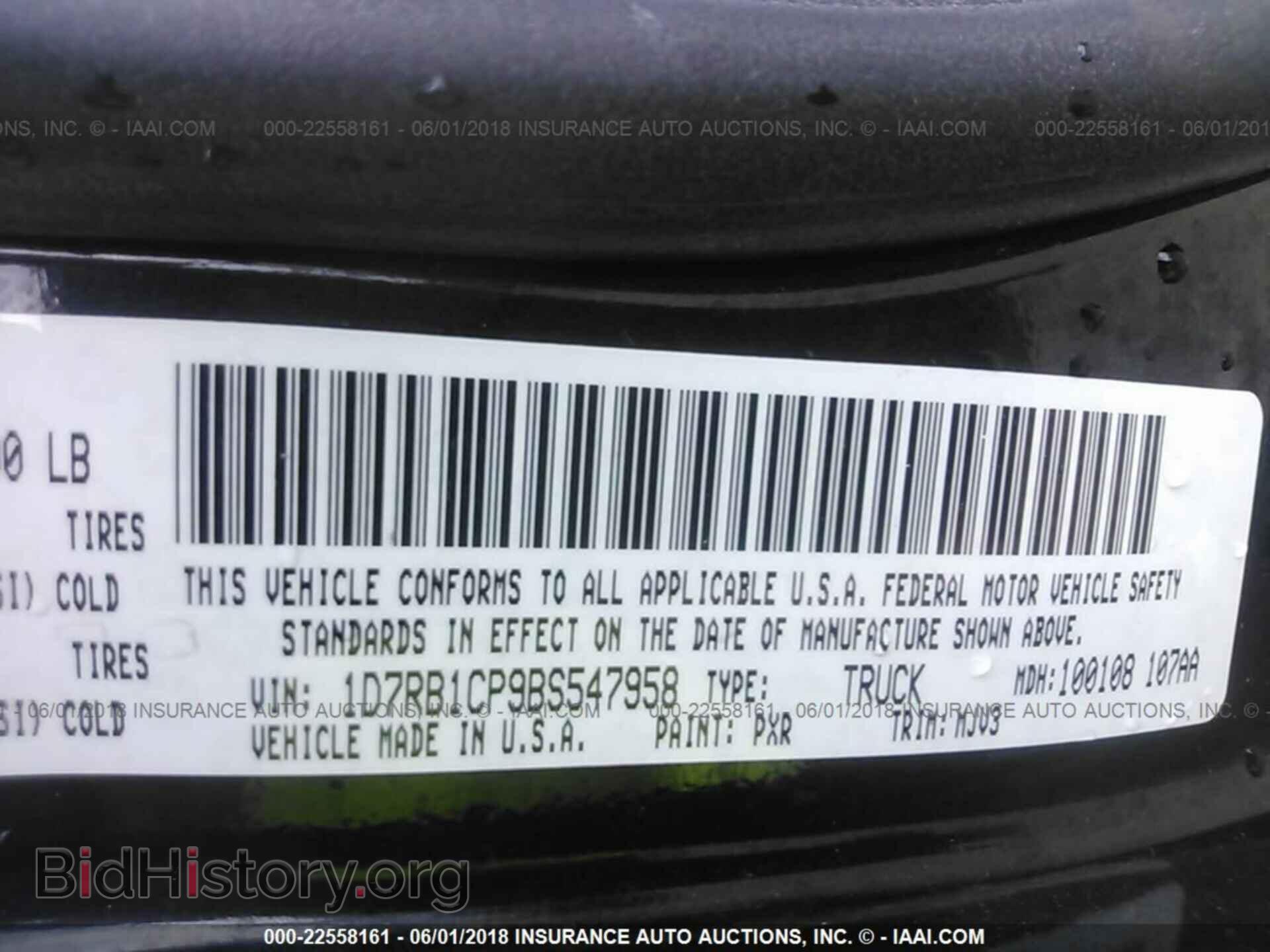 2011 Dodge Ram 1500 - VIN: 1D7RB1CP9BS547958 - Фото 9