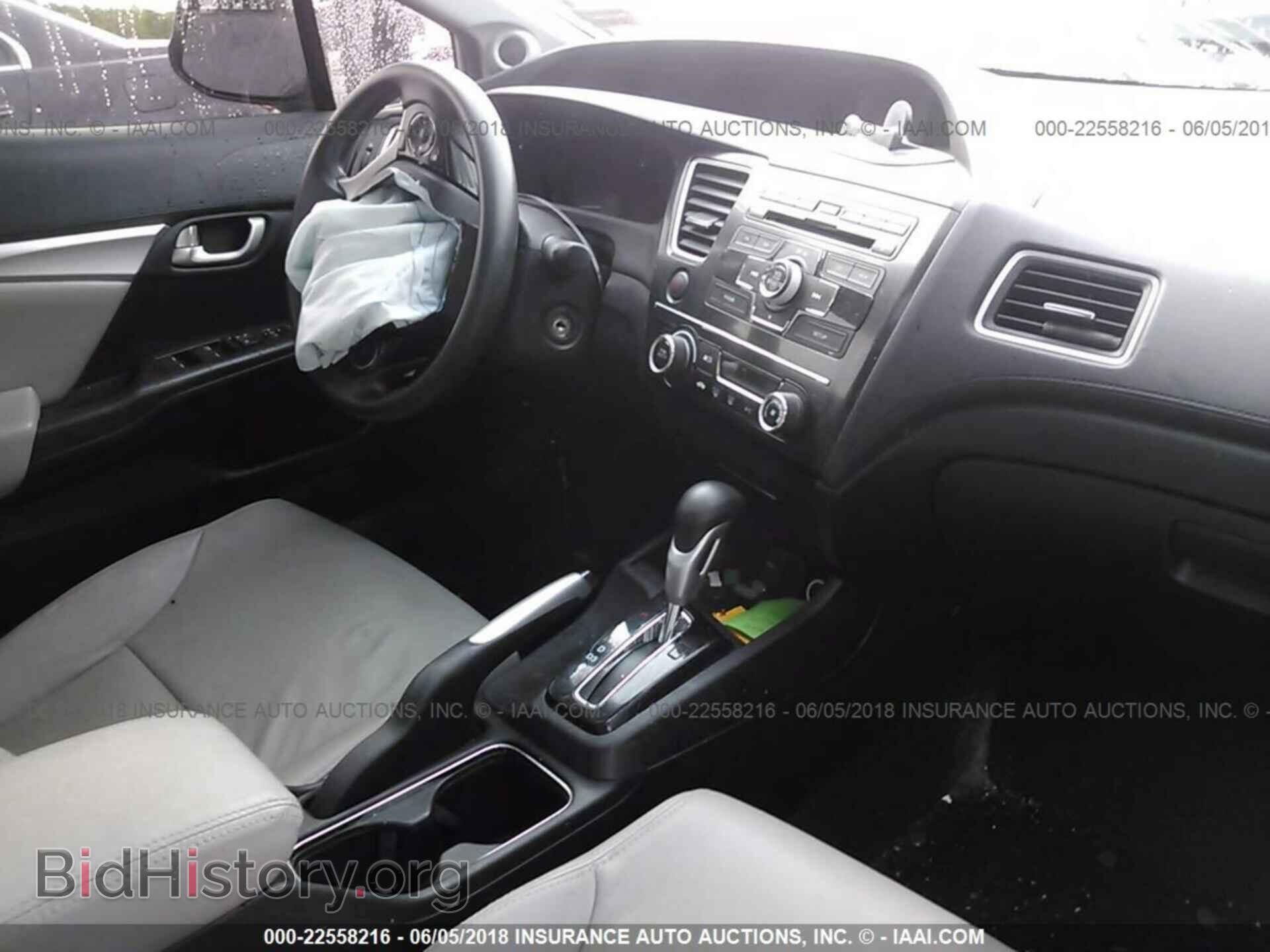 2013 Honda Civic - VIN: 19XFB2F87DE208208 - Фото 5