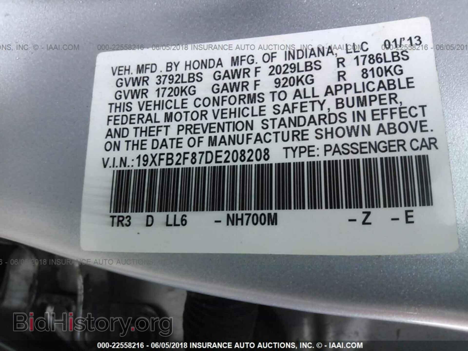 2013 Honda Civic - VIN: 19XFB2F87DE208208 - Фото 9