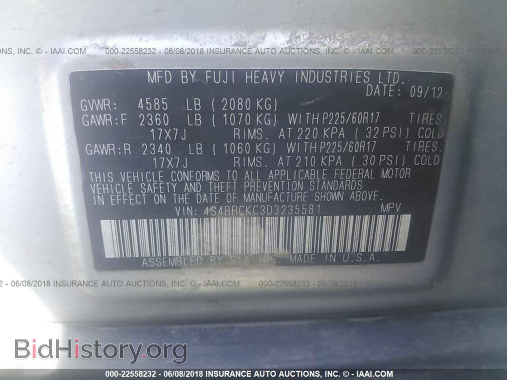 2013 Subaru Outback - VIN: 4S4BRCKC3D3235581 - Photo 9