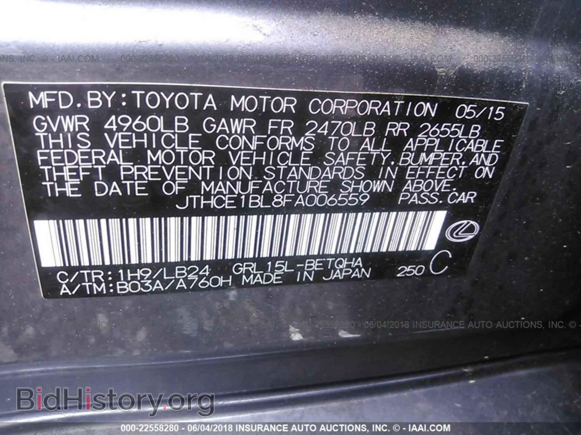 2015 Lexus Gs - VIN: JTHCE1BL8FA006559 - Фото 9