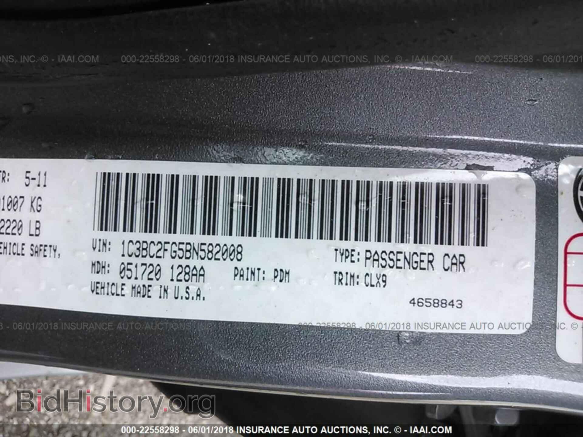 2011 Chrysler 200 - VIN: 1C3BC2FG5BN582008 - Фото 9