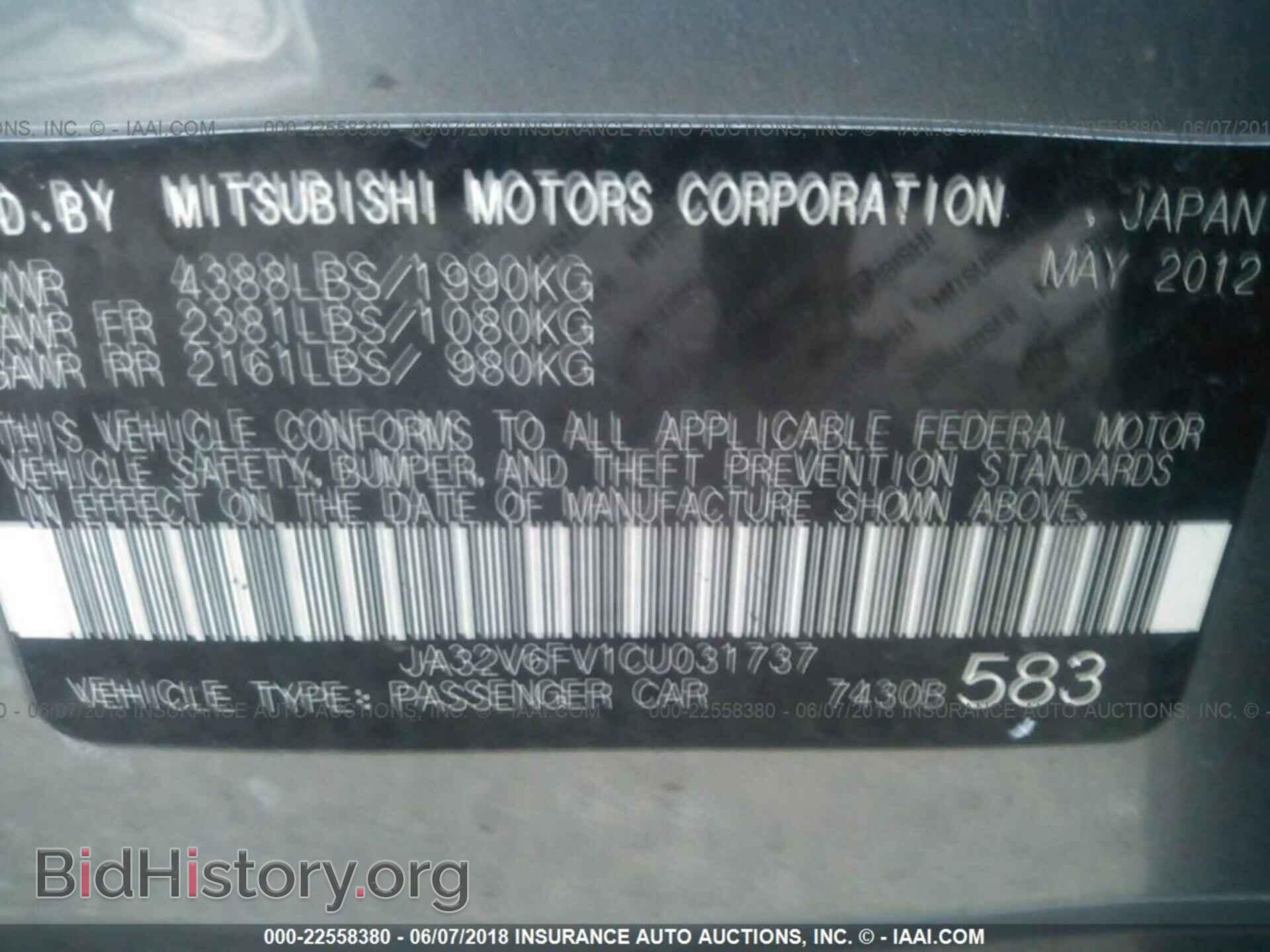 2012 Mitsubishi Lancer - VIN: JA32V6FV1CU031737 - Фото 9