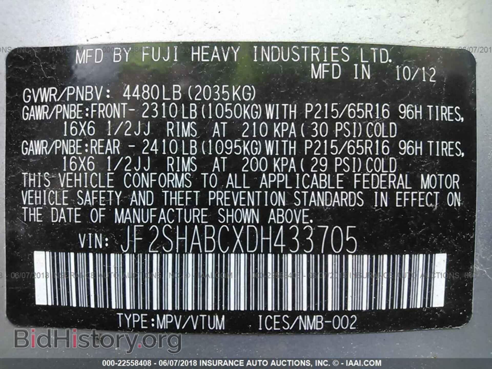 2013 Subaru Forester - VIN: JF2SHABCXDH433705 - Фото 9