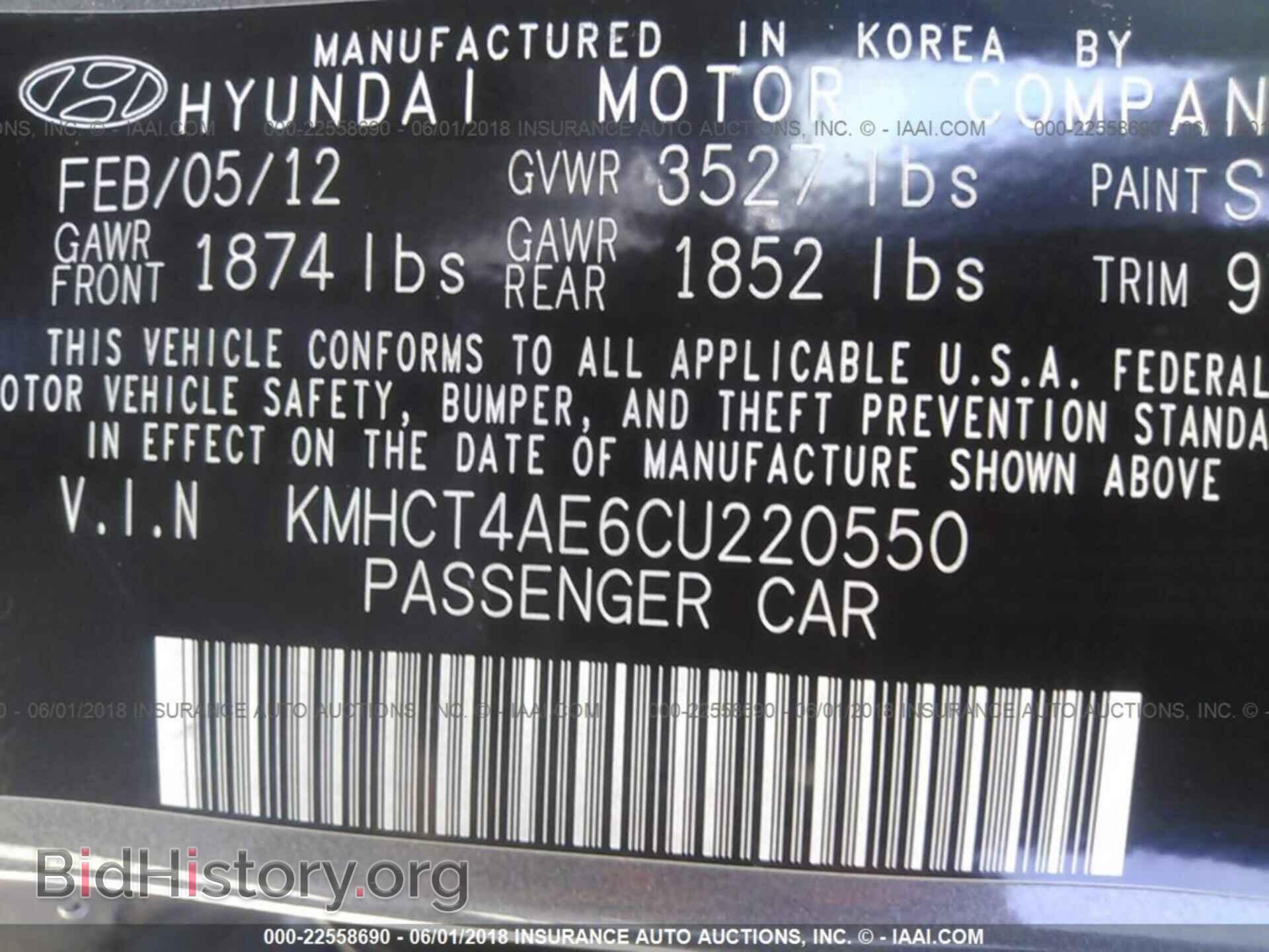 2012 HYUNDAI ACCENT - VIN: KMHCT4AE6CU220550 - Фото 9