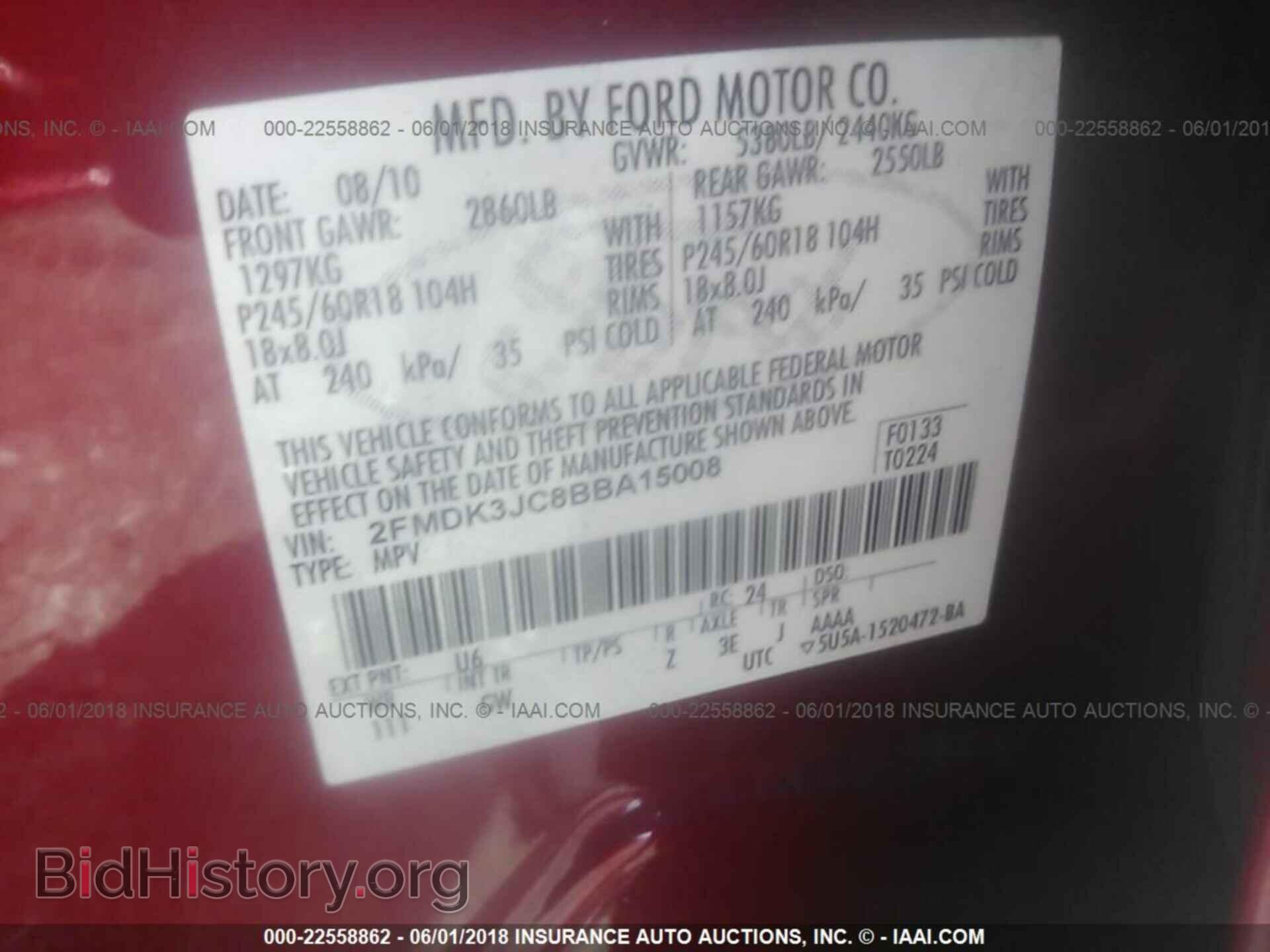 2011 Ford Edge - VIN: 2FMDK3JC8BBA15008 - Фото 9