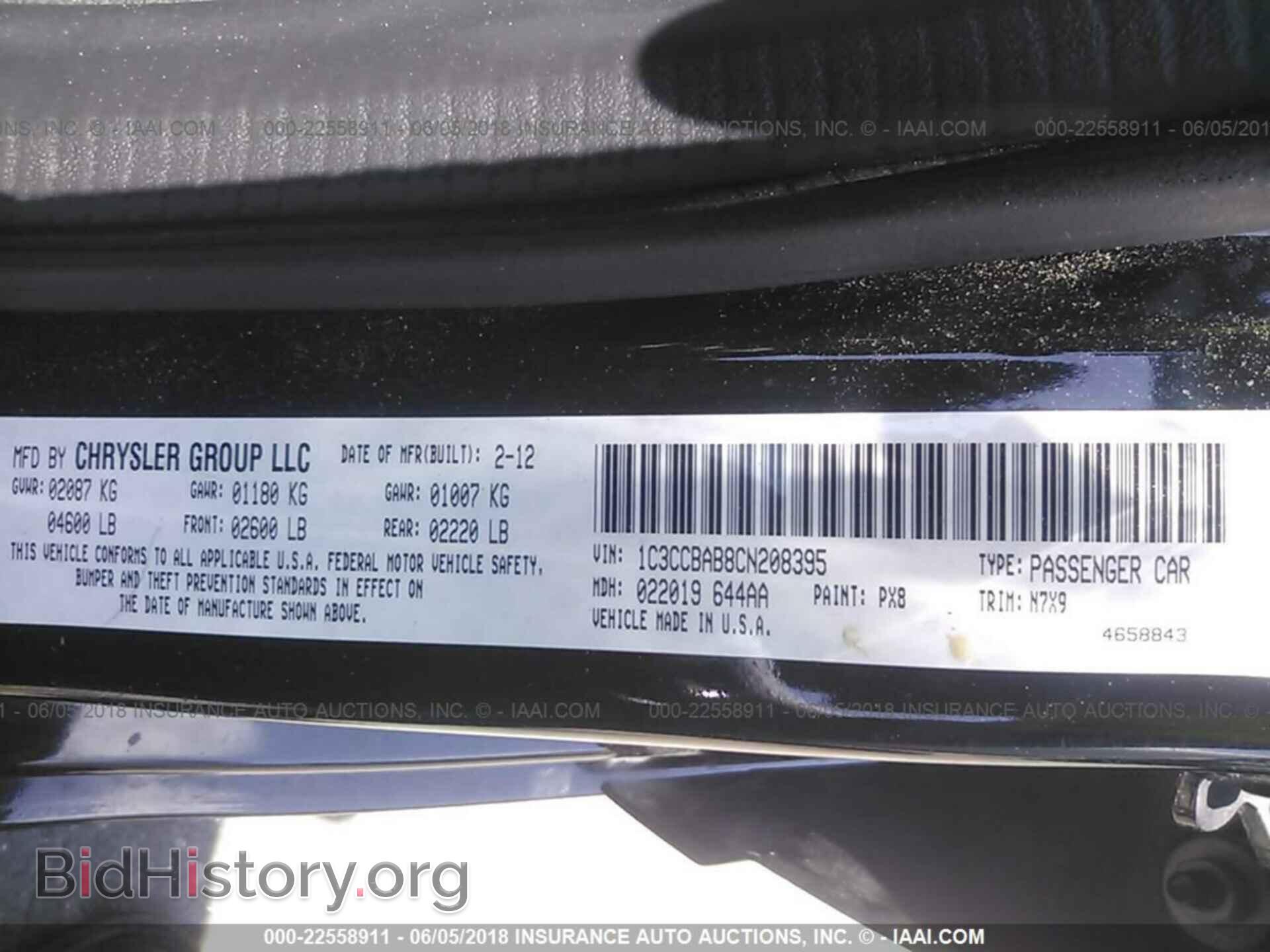 2012 Chrysler 200 - VIN: 1C3CCBAB8CN208395 - Фото 9