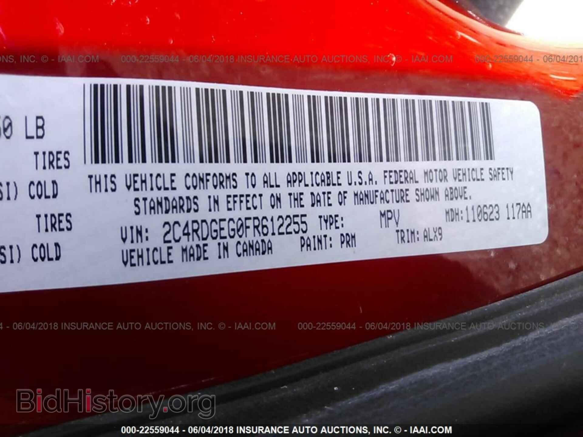 2015 Dodge Grand caravan - VIN: 2C4RDGEG0FR612255 - Фото 9