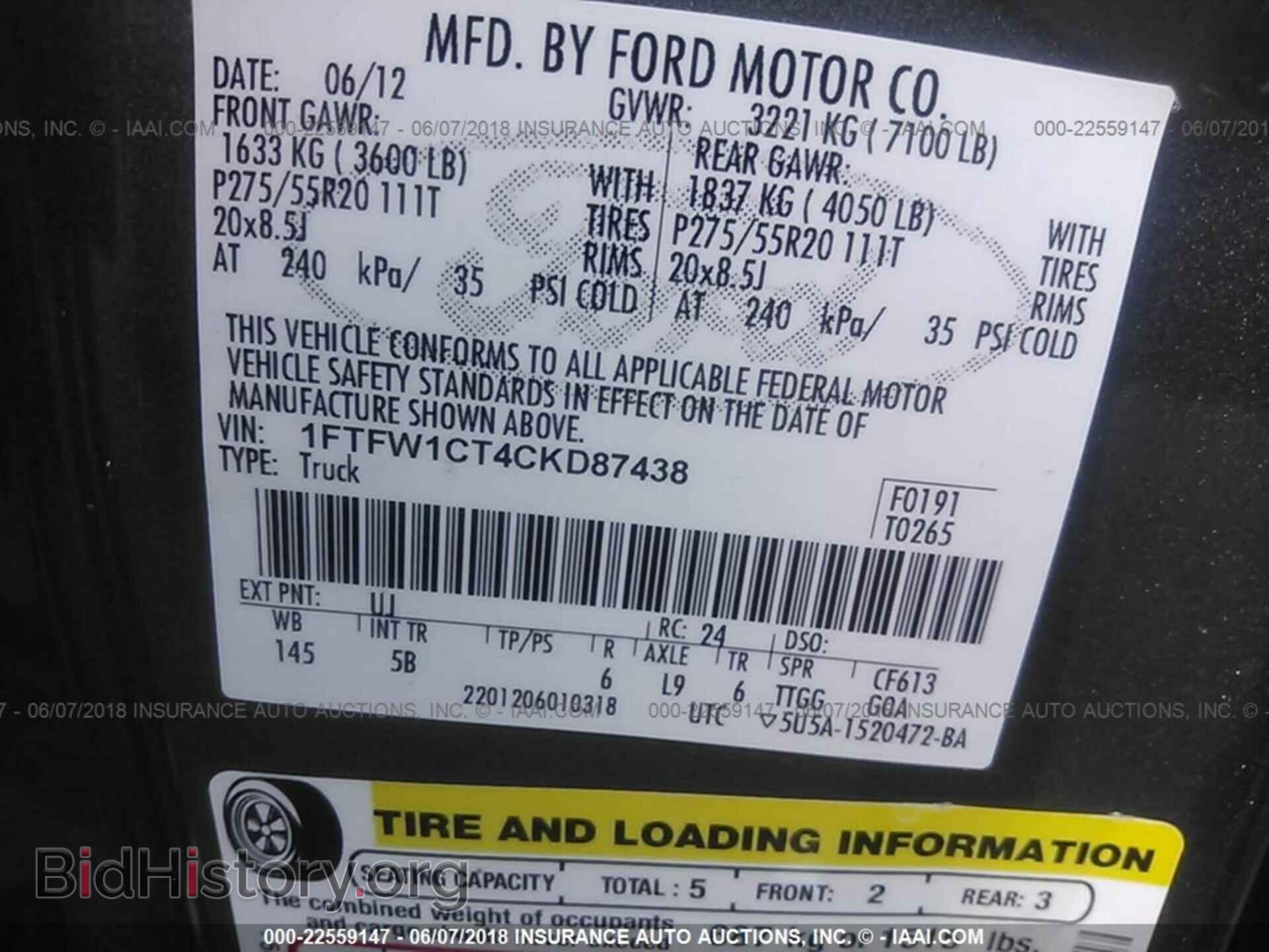 2012 Ford F150 - VIN: 1FTFW1CT4CKD87438 - Фото 9