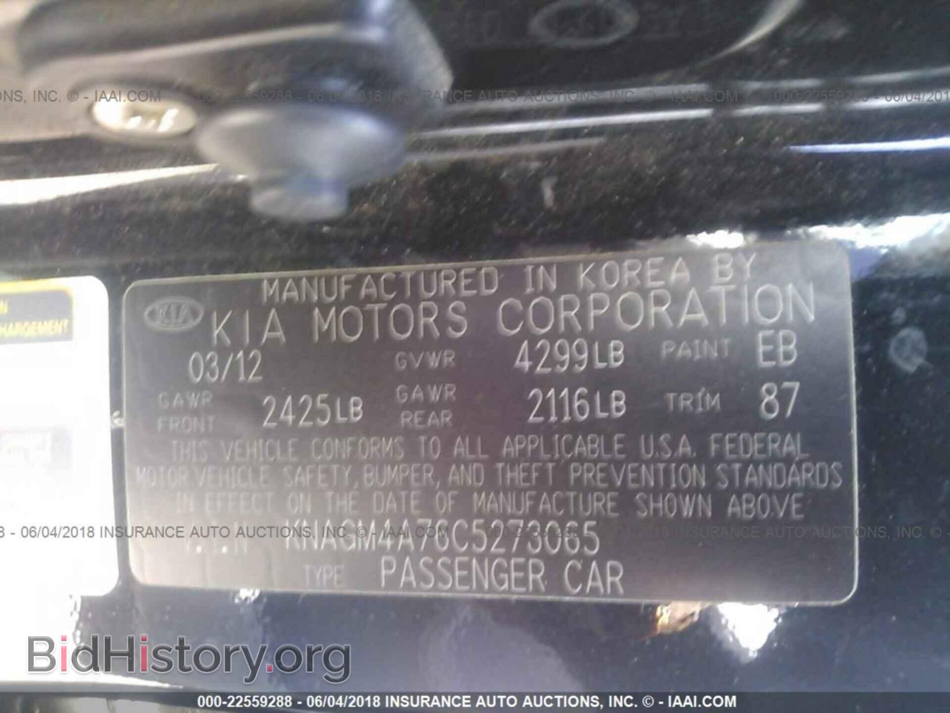 2012 Kia Optima - VIN: KNAGM4A76C5273065 - Фото 9