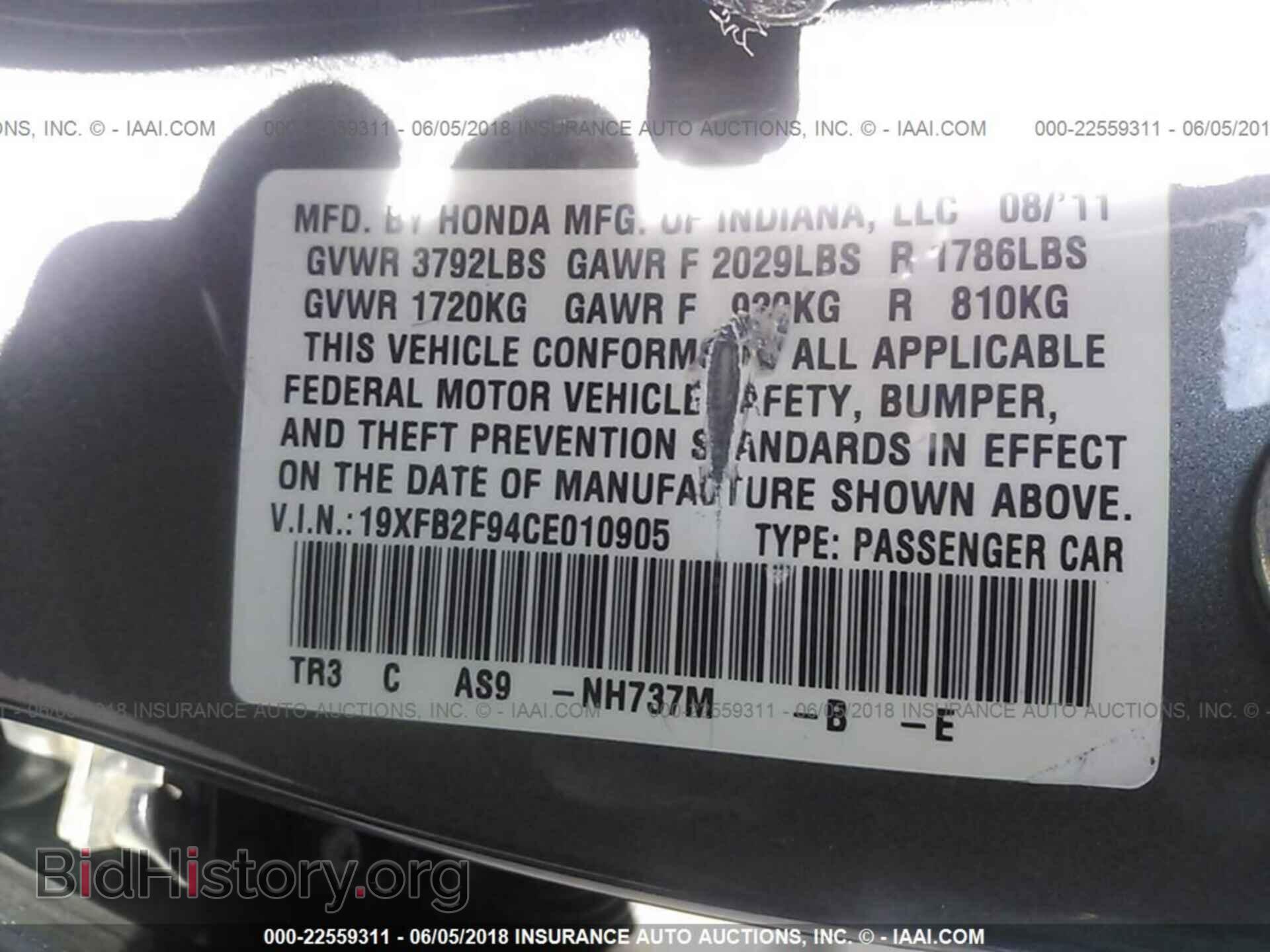 2012 Honda Civic - VIN: 19XFB2F94CE010905 - Photo 9