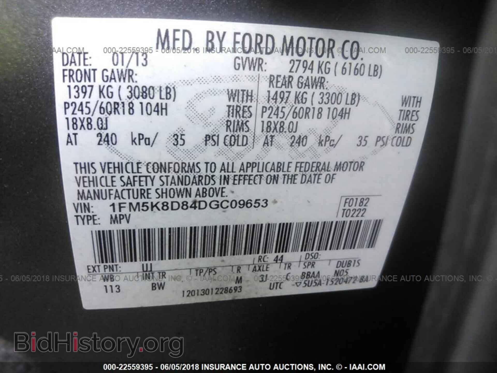 2013 Ford Explorer - VIN: 1FM5K8D84DGC09653 - Фото 9
