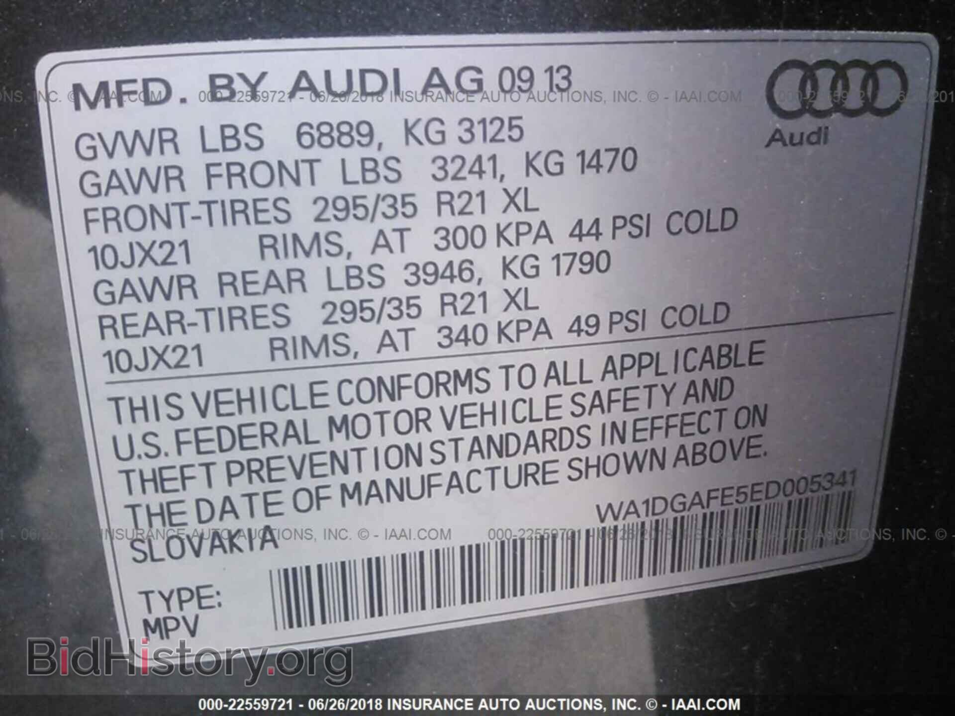 2014 Audi Q7 - VIN: WA1DGAFE5ED005341 - Фото 9