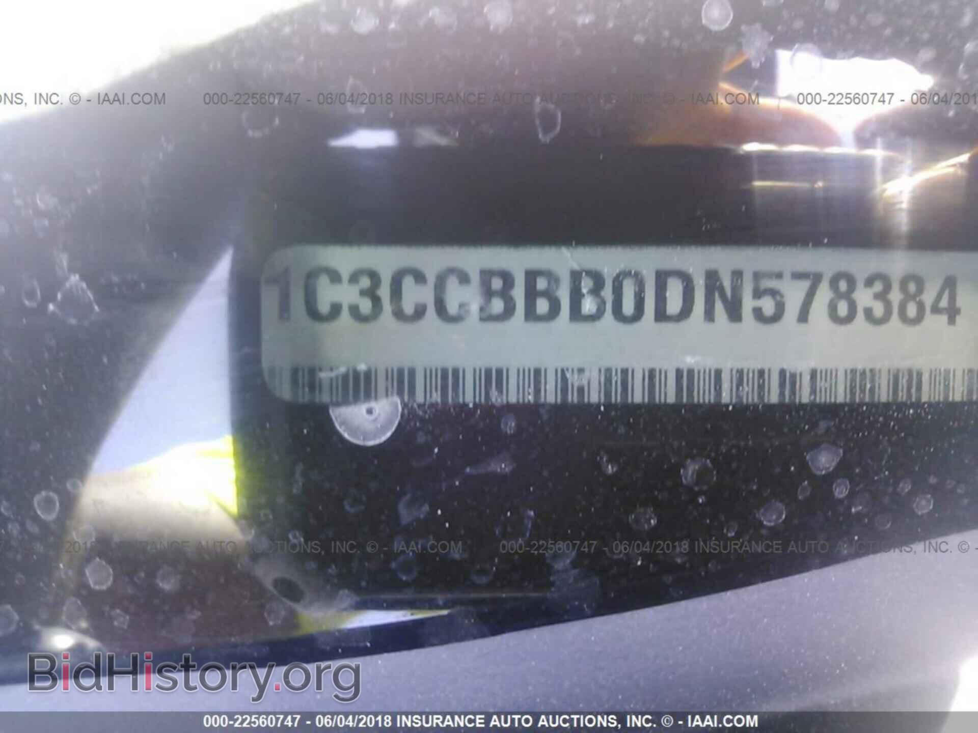 2013 Chrysler 200 - VIN: 1C3CCBBB0DN578384 - Фото 9