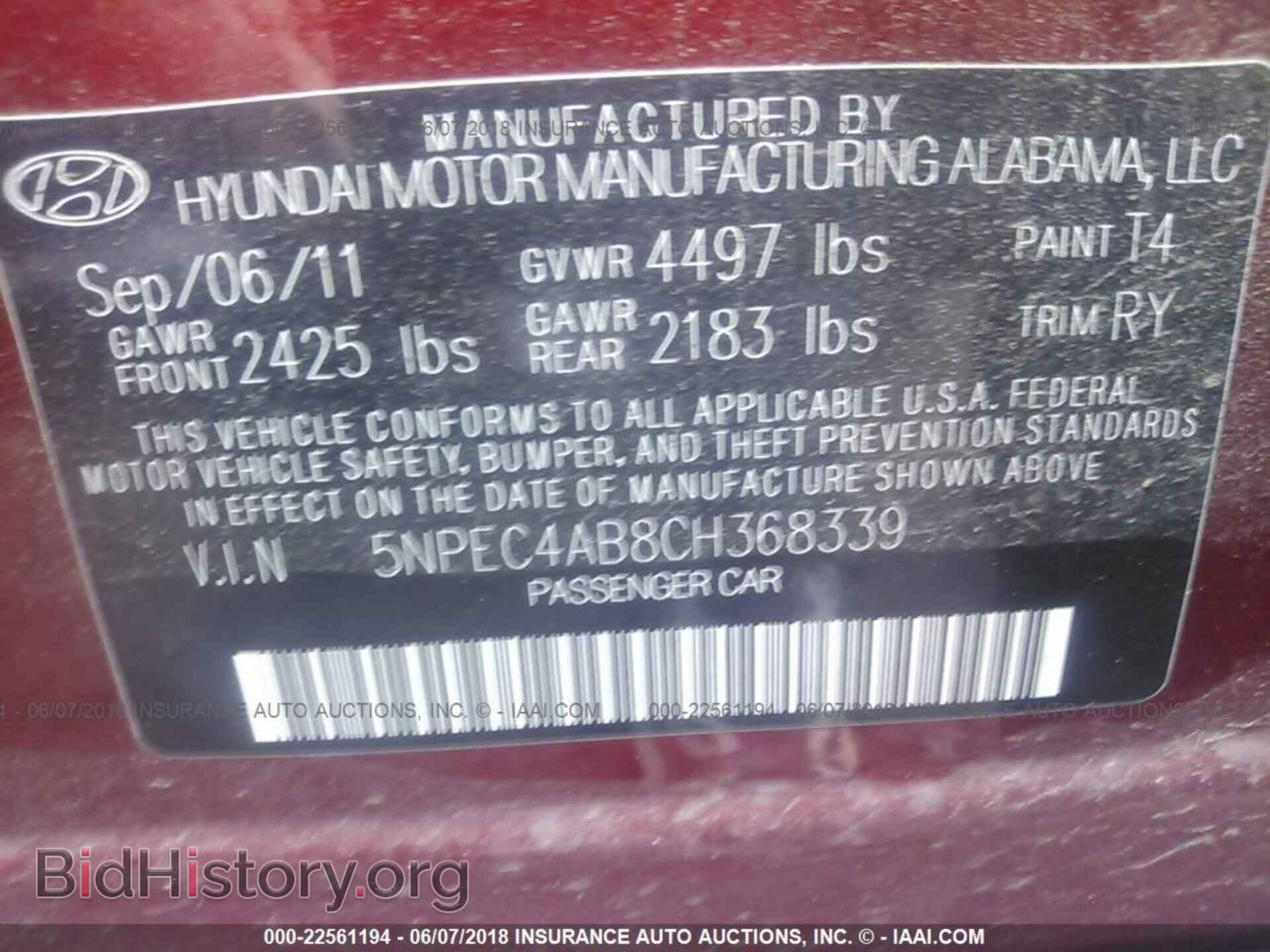 2012 Hyundai Sonata - VIN: 5NPEC4AB8CH368339 - Фото 9
