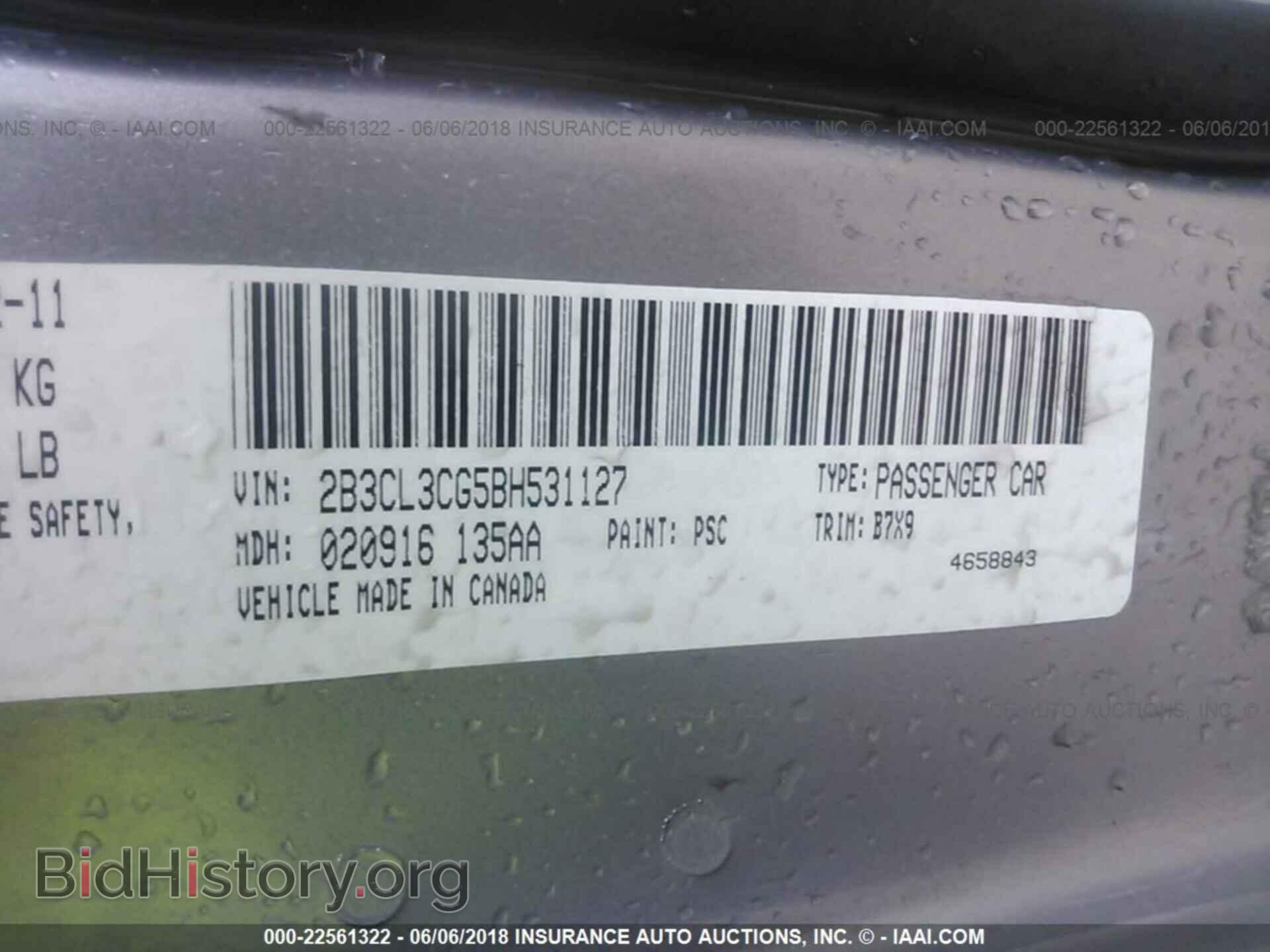 2011 Dodge Charger - VIN: 2B3CL3CG5BH531127 - Фото 9