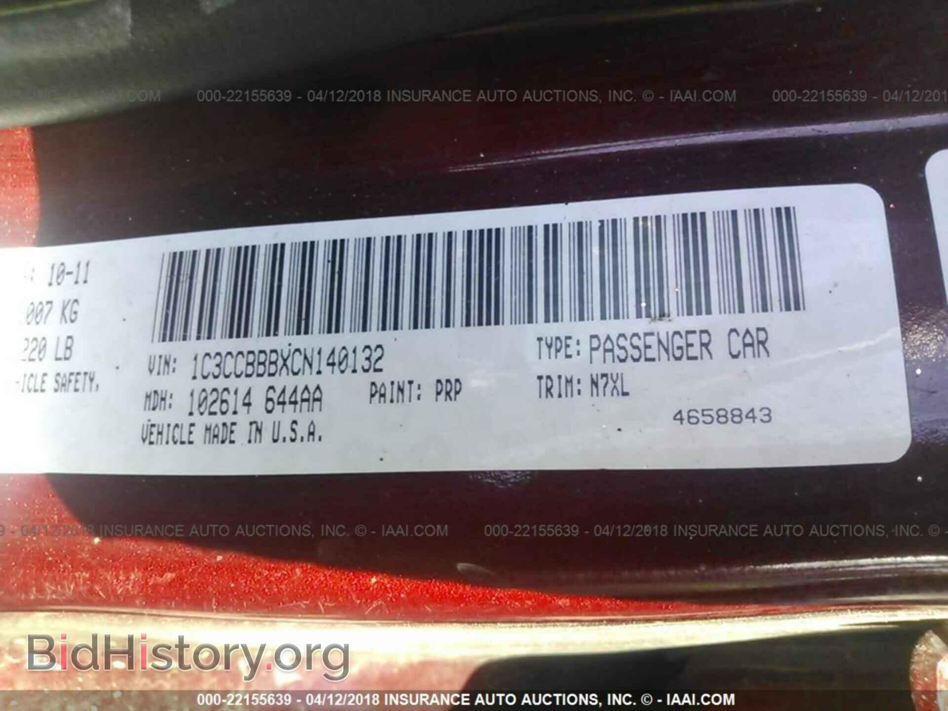 2012 CHRYSLER 200 - VIN: 1C3CCBBBXCN140132 - Фото 9